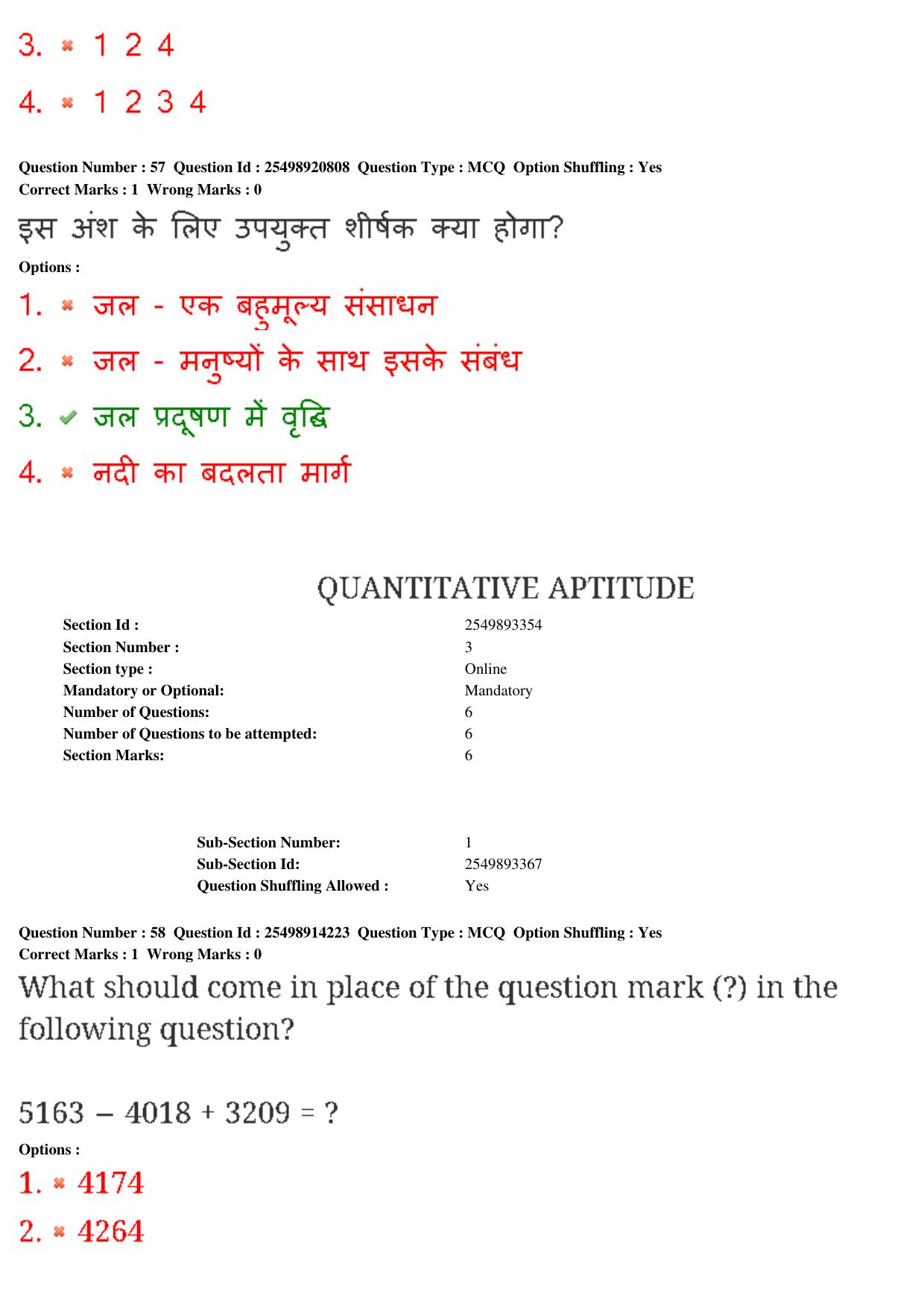 MP CPCT 01st Mar 2020 Question Paper Shift 1 - Page 42