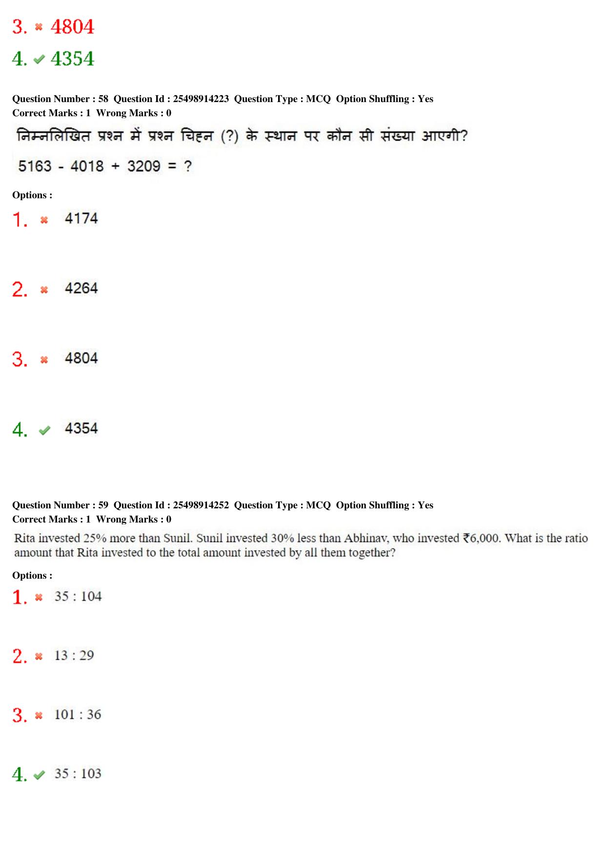 MP CPCT 01st Mar 2020 Question Paper Shift 1 - Page 43