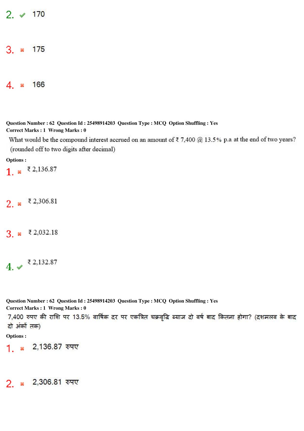 MP CPCT 01st Mar 2020 Question Paper Shift 1 - Page 46