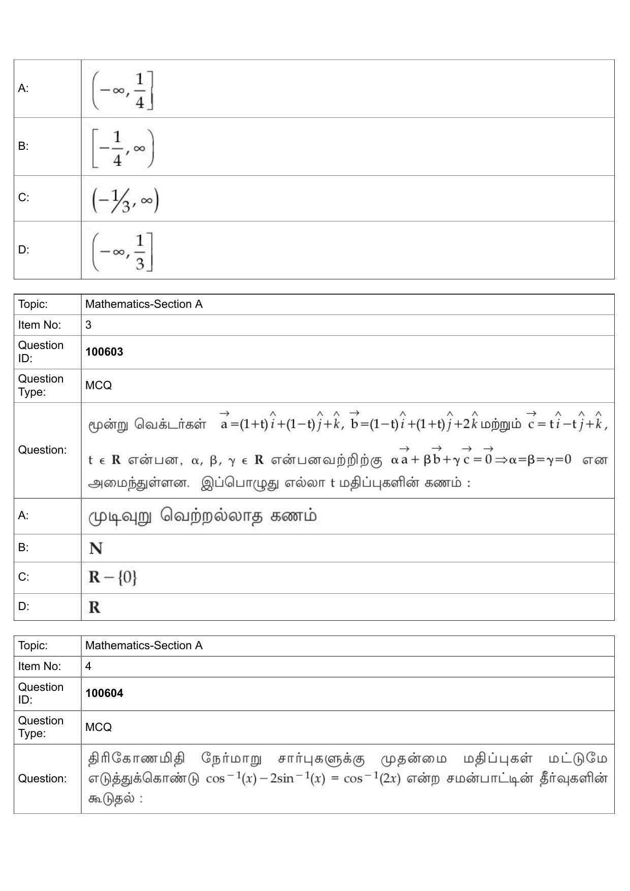 JEE Mains 2022: BTech Tamil (Shift 1) 28-07-2022 Question Paper - Page 2
