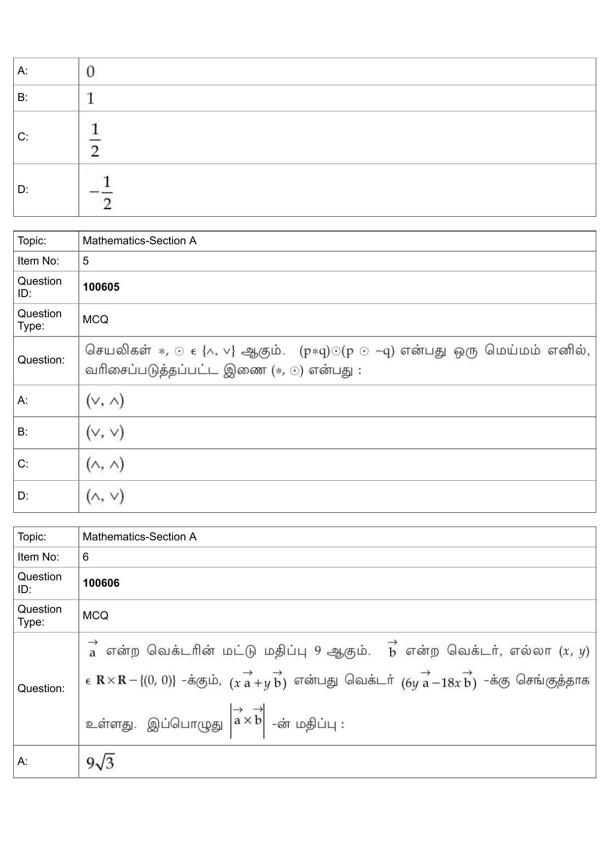 JEE Mains 2022: BTech Tamil (Shift 1) 28-07-2022 Question Paper - Page 3