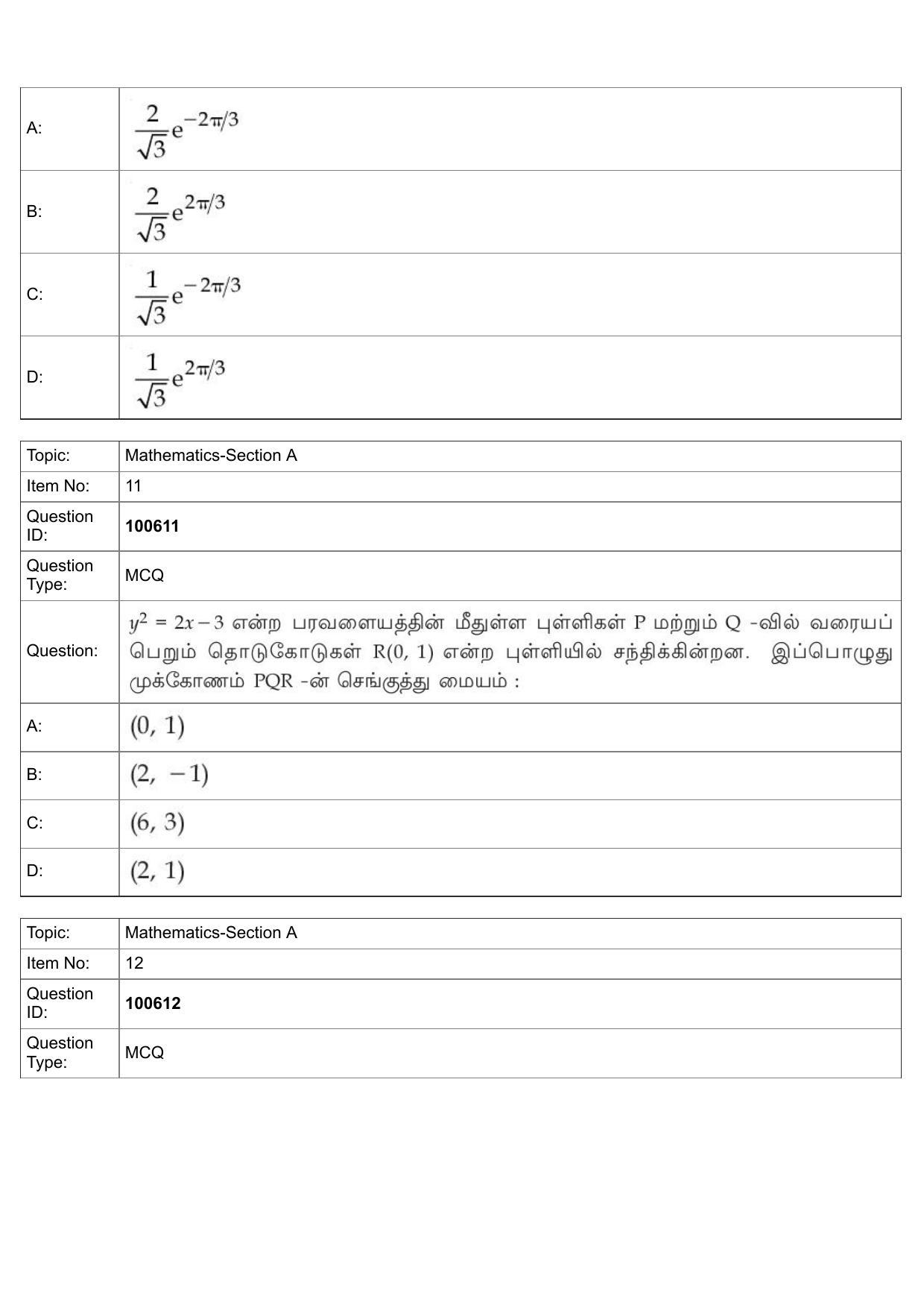 JEE Mains 2022: BTech Tamil (Shift 1) 28-07-2022 Question Paper - Page 6