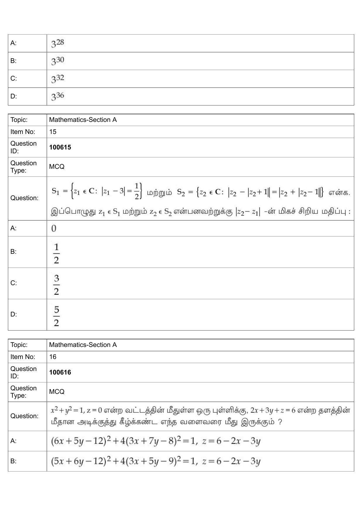 JEE Mains 2022: BTech Tamil (Shift 1) 28-07-2022 Question Paper - Page 8