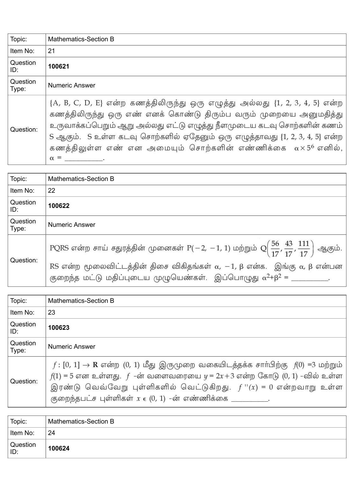 JEE Mains 2022: BTech Tamil (Shift 1) 28-07-2022 Question Paper - Page 11