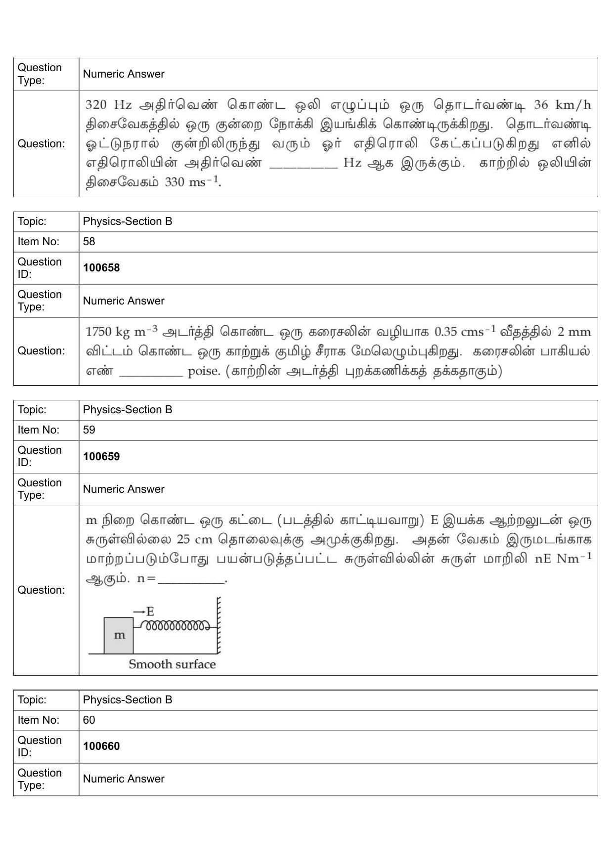 JEE Mains 2022: BTech Tamil (Shift 1) 28-07-2022 Question Paper - Page 26