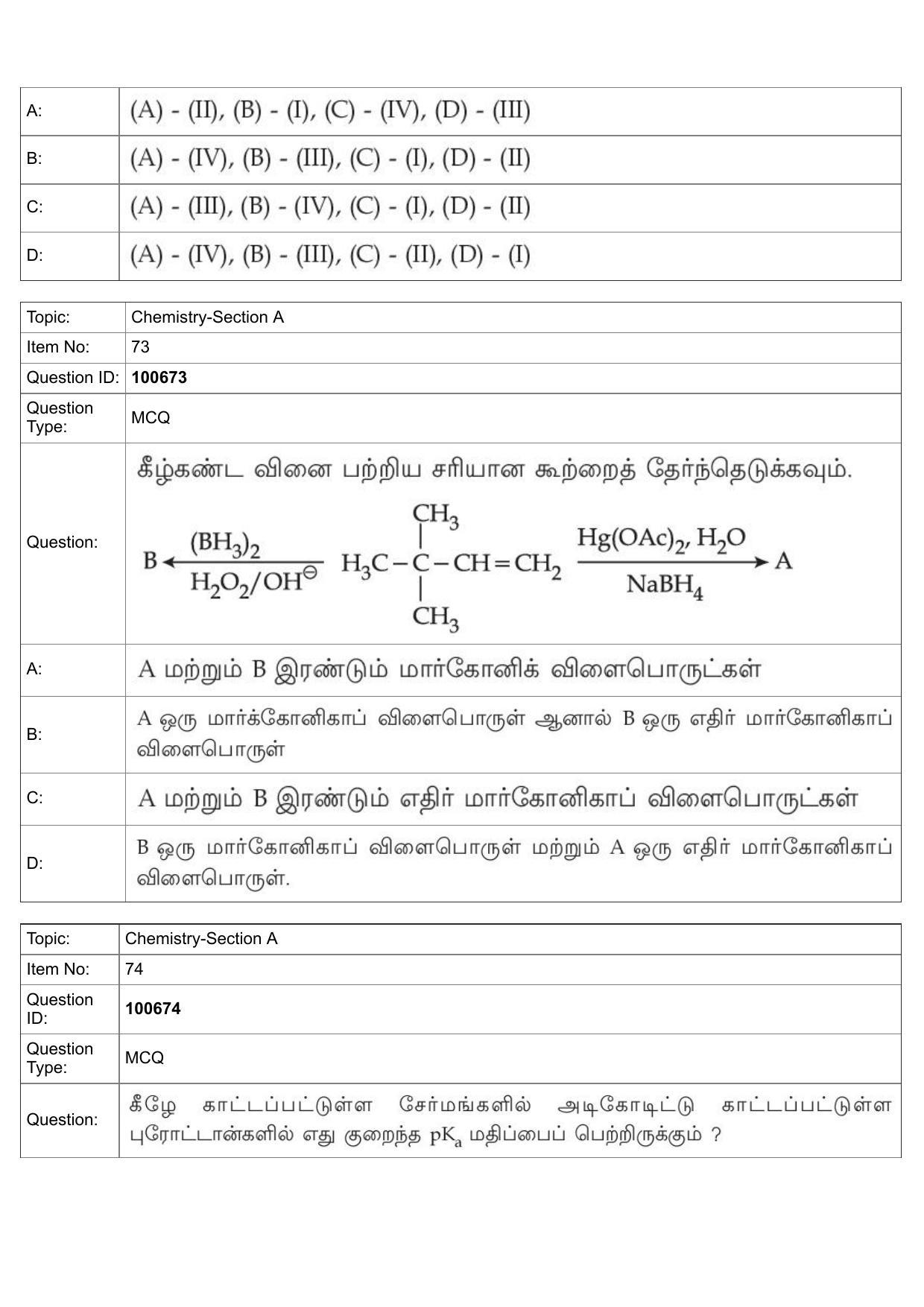 JEE Mains 2022: BTech Tamil (Shift 1) 28-07-2022 Question Paper - Page 34