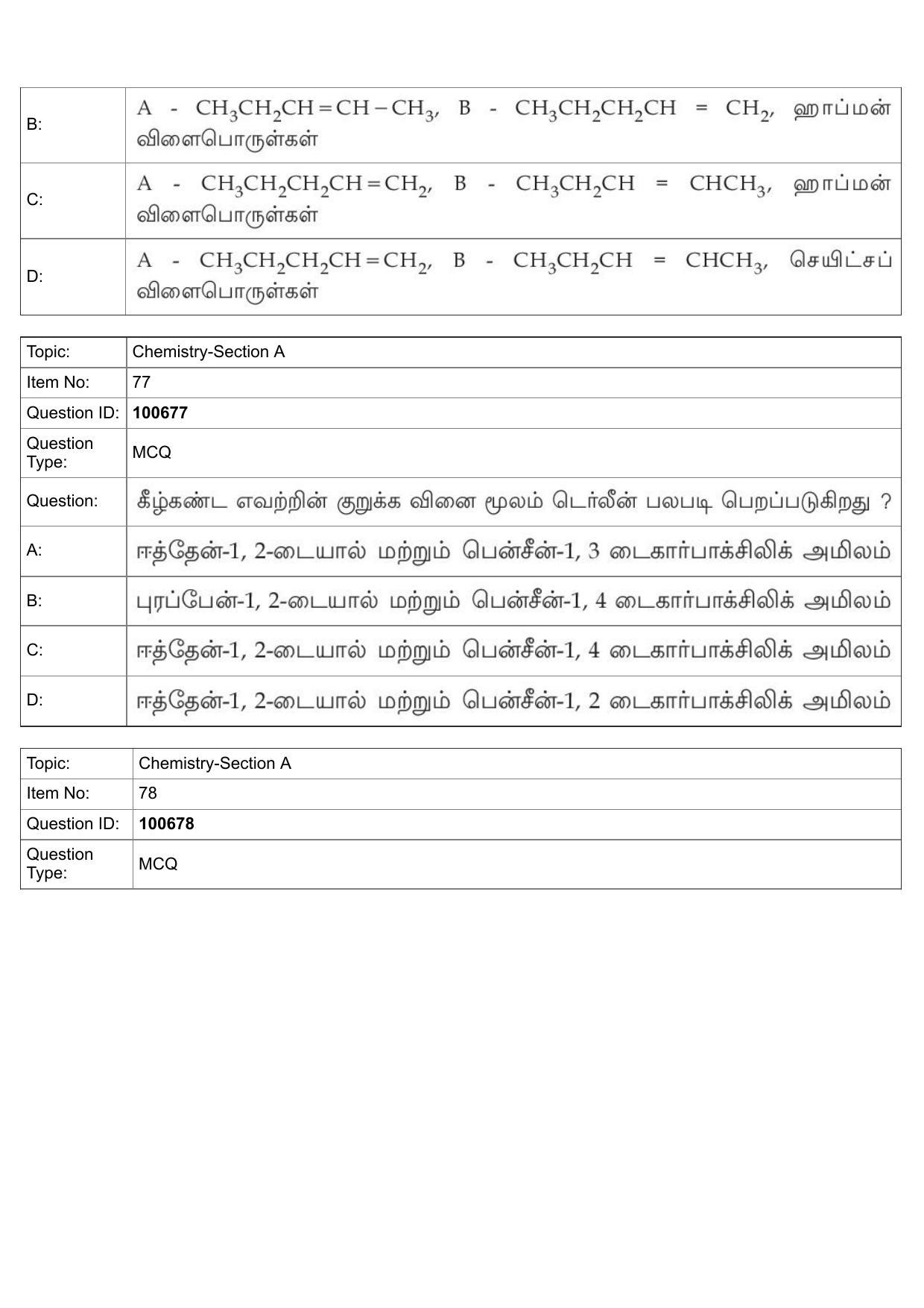 JEE Mains 2022: BTech Tamil (Shift 1) 28-07-2022 Question Paper - Page 38