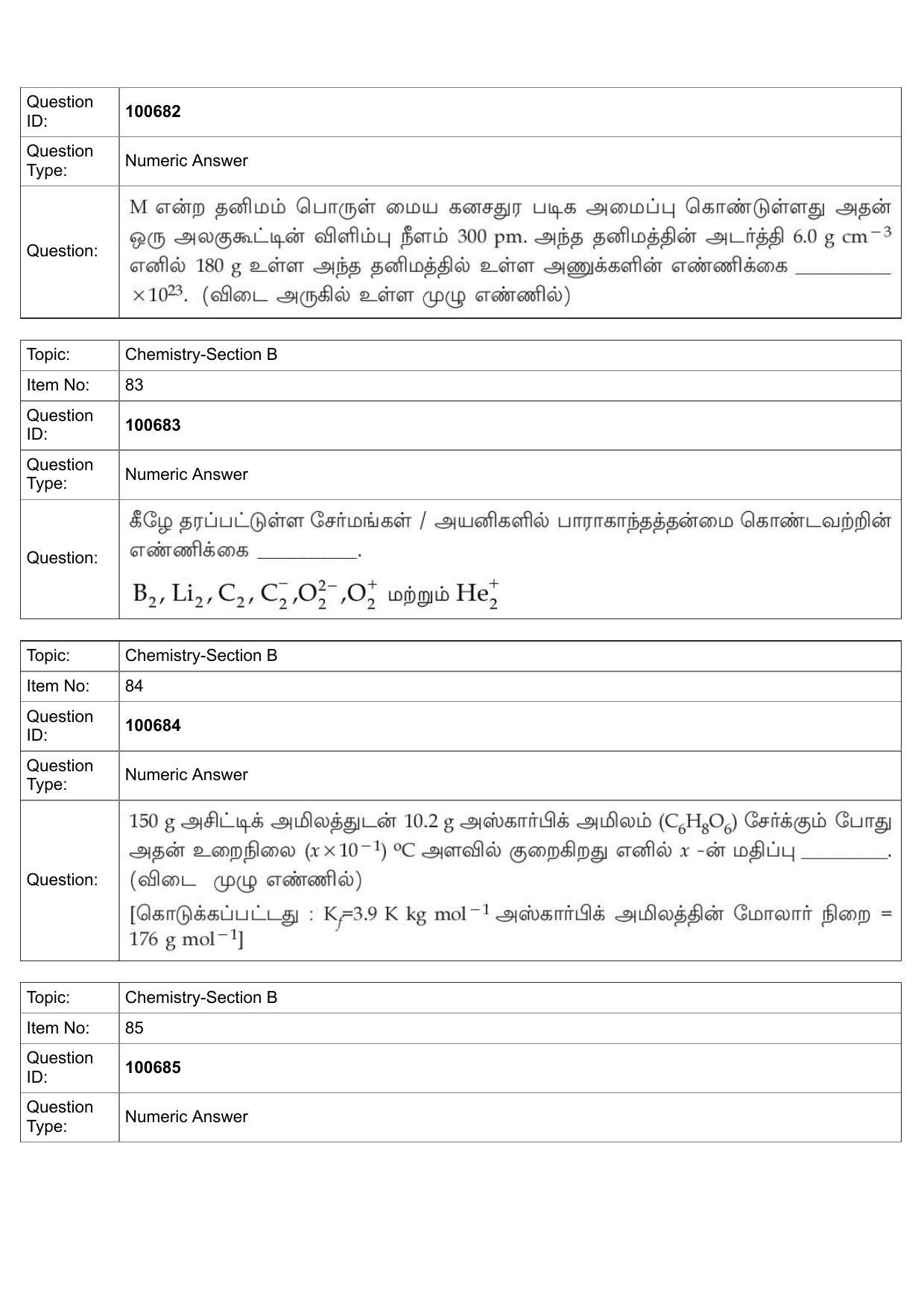 JEE Mains 2022: BTech Tamil (Shift 1) 28-07-2022 Question Paper - Page 42