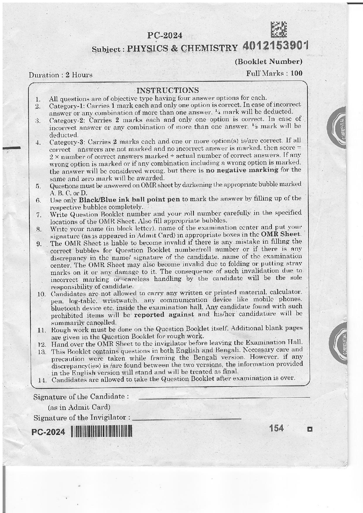 WBJEE 2024 Chemistry Paper - Page 1