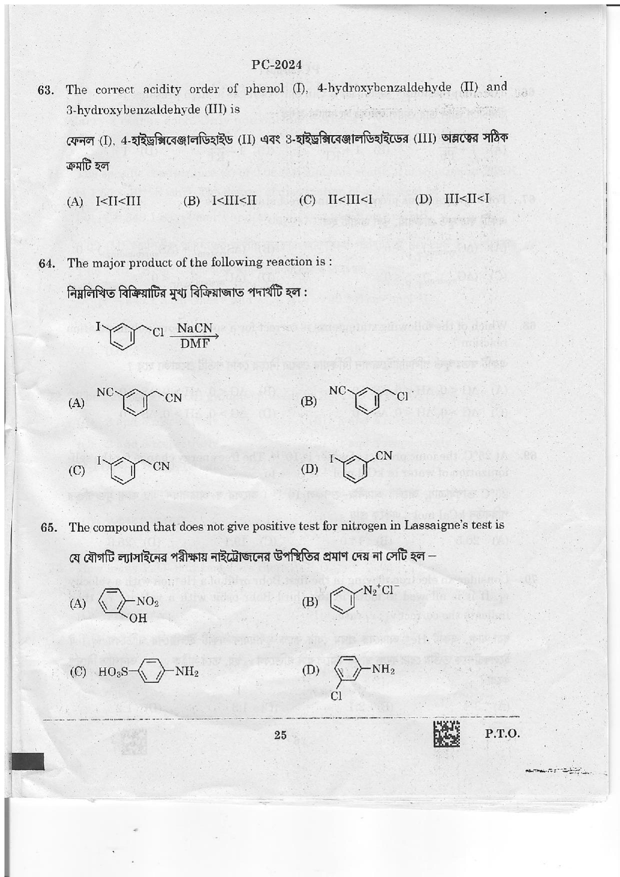 WBJEE 2024 Chemistry Paper - Page 24