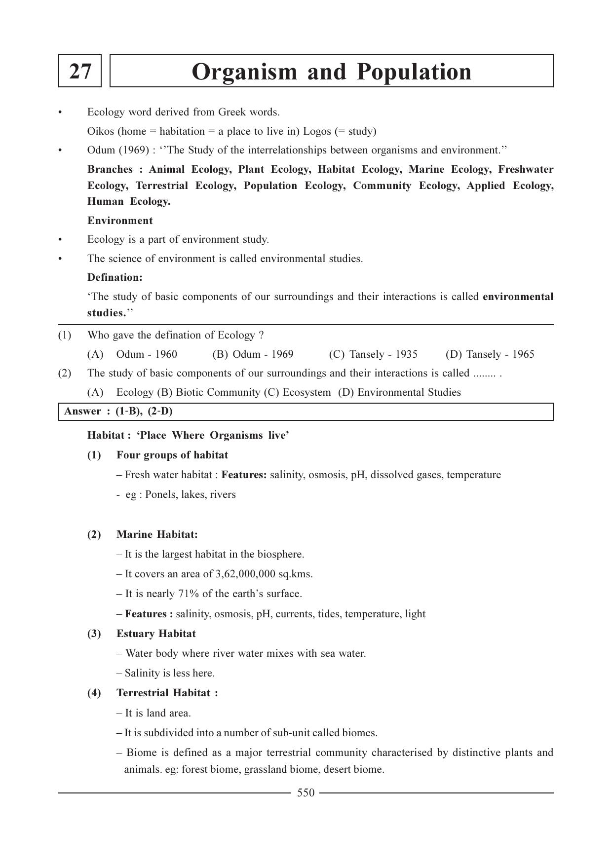 GSEB HSC Biology Question Paper (English Medium)- Chapter 27 - Page 1