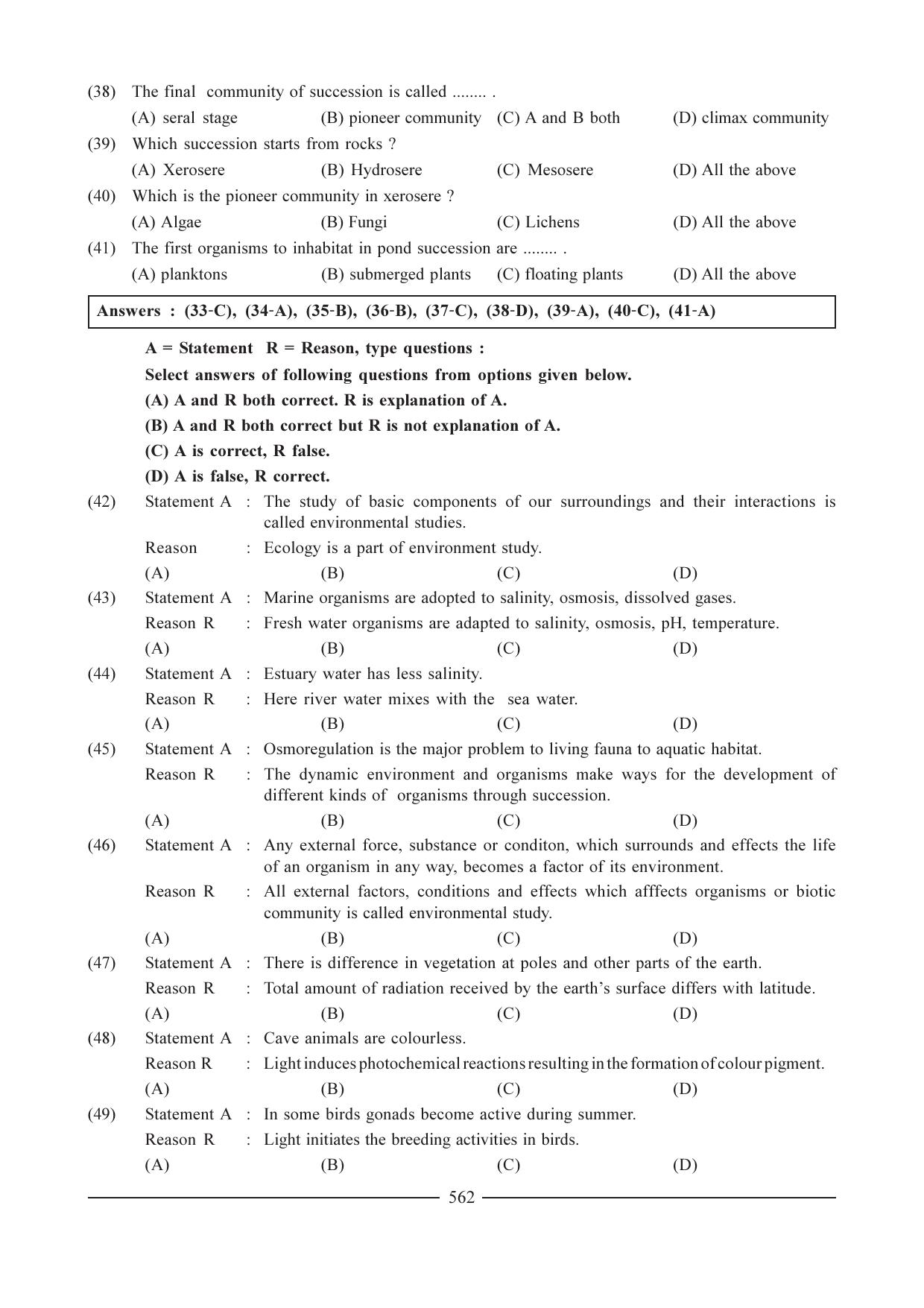 GSEB HSC Biology Question Paper (English Medium)- Chapter 27 - Page 13