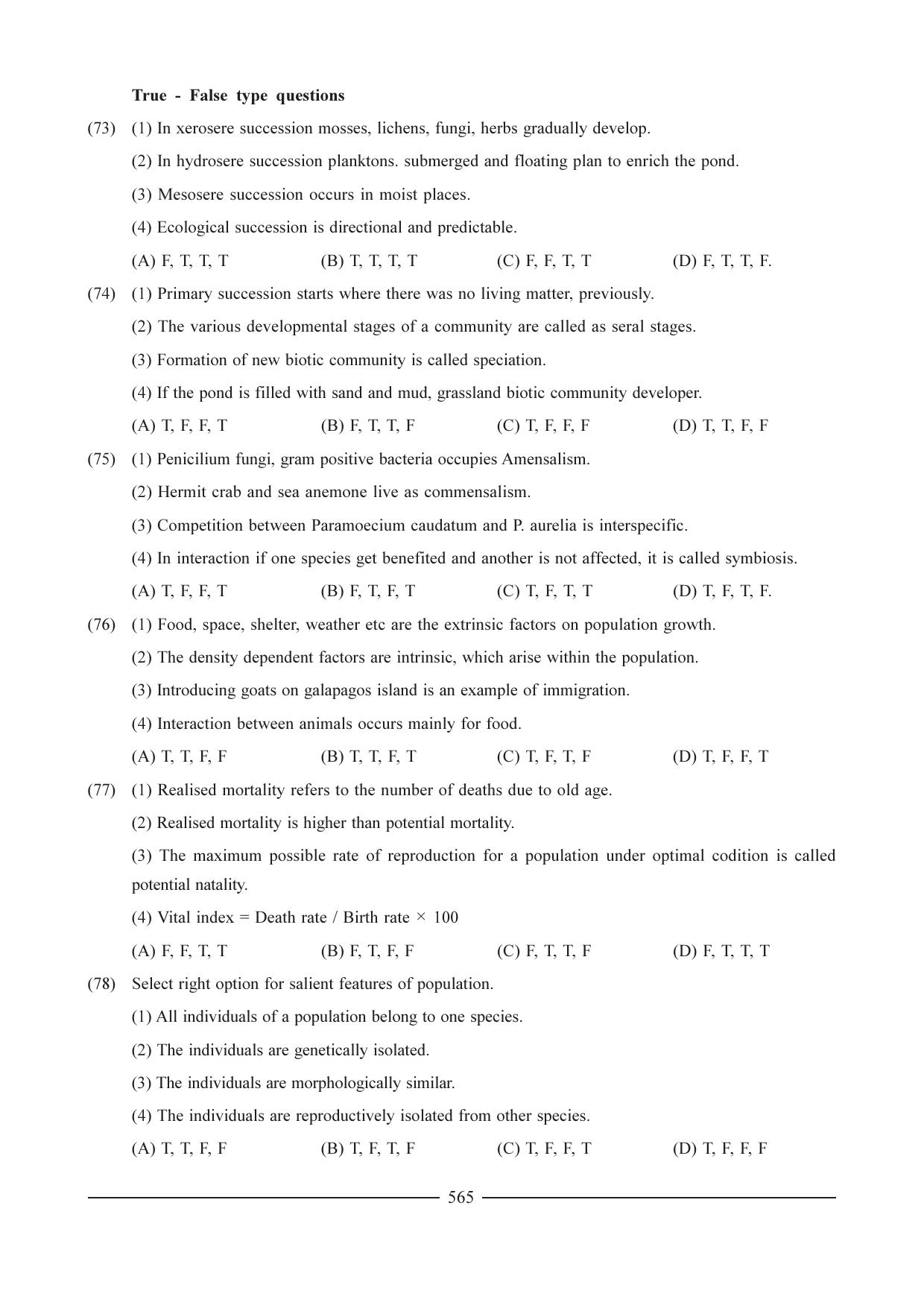GSEB HSC Biology Question Paper (English Medium)- Chapter 27 - Page 16