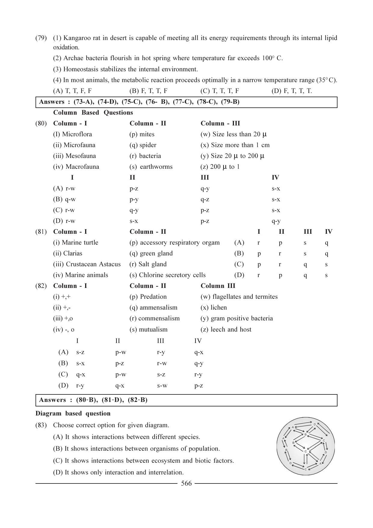 GSEB HSC Biology Question Paper (English Medium)- Chapter 27 - Page 17