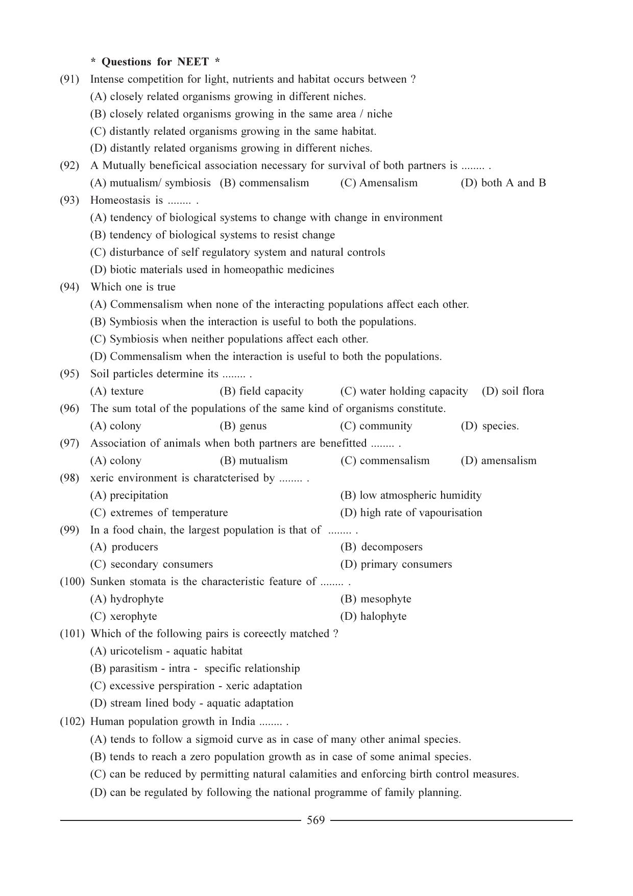 GSEB HSC Biology Question Paper (English Medium)- Chapter 27 - Page 20