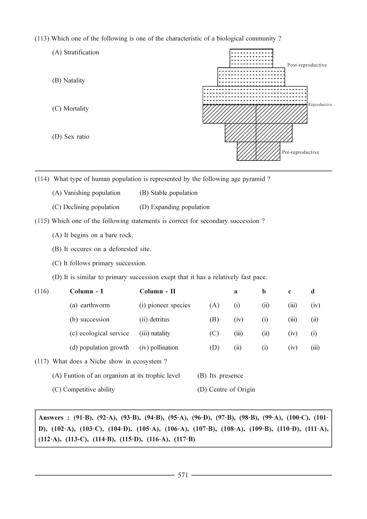 GSEB HSC Biology Question Paper (English Medium)- Chapter 27 - Page 22