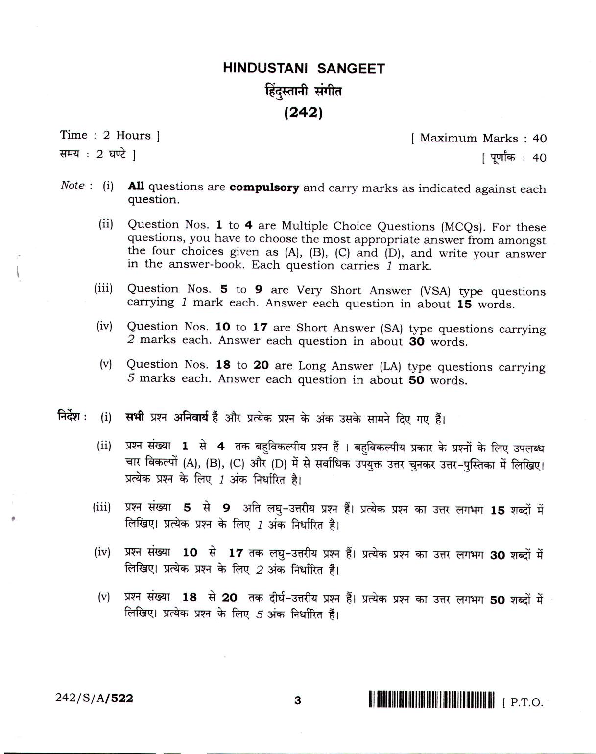 NIOS April 2022 Class 10 Hindustani Sangeet Question Paper - Page 3
