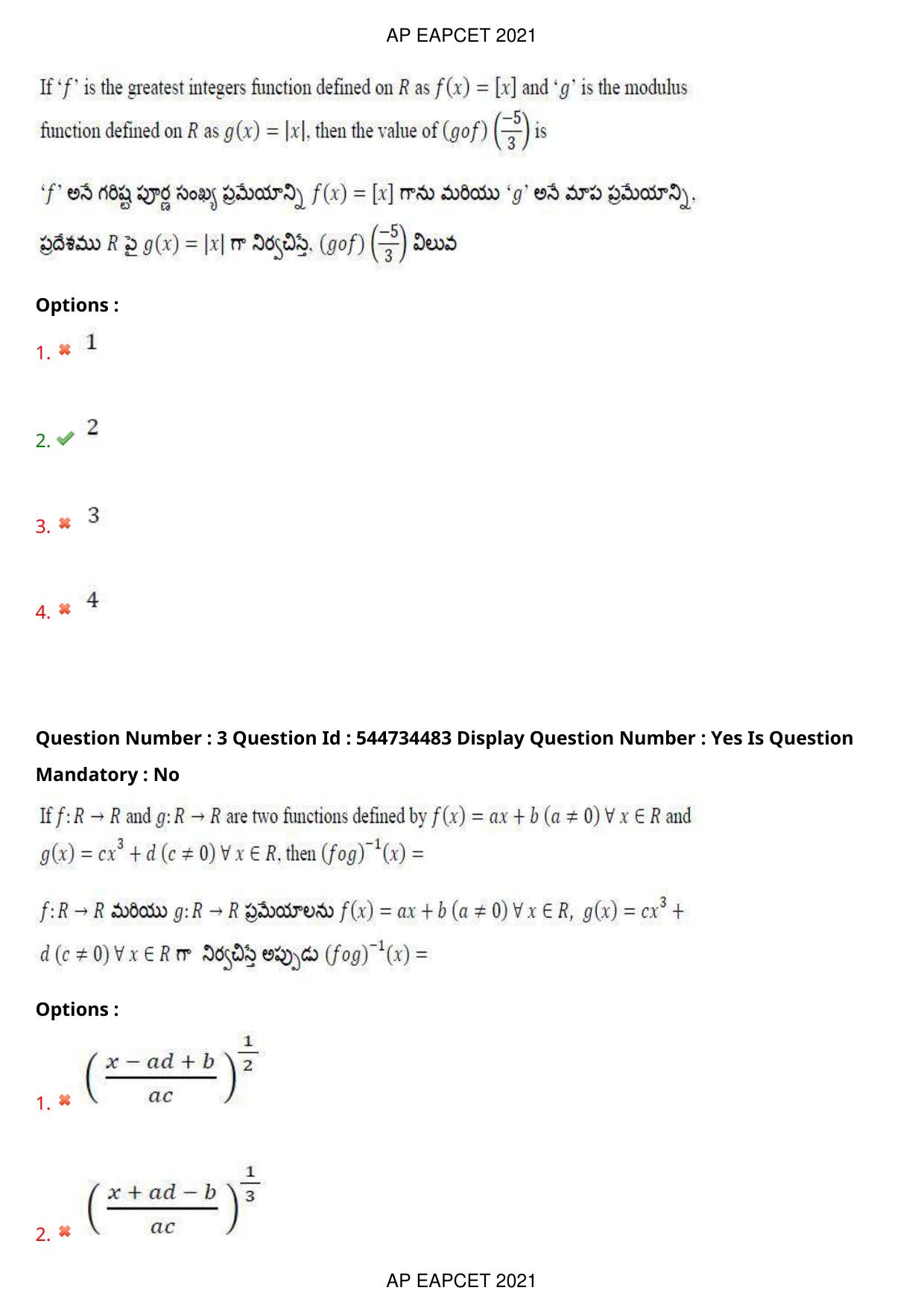 AP EAPCET 2021 - August 20,2021 Shift 2 - Master Engineering Question Paper With Preliminary Keys - Page 3