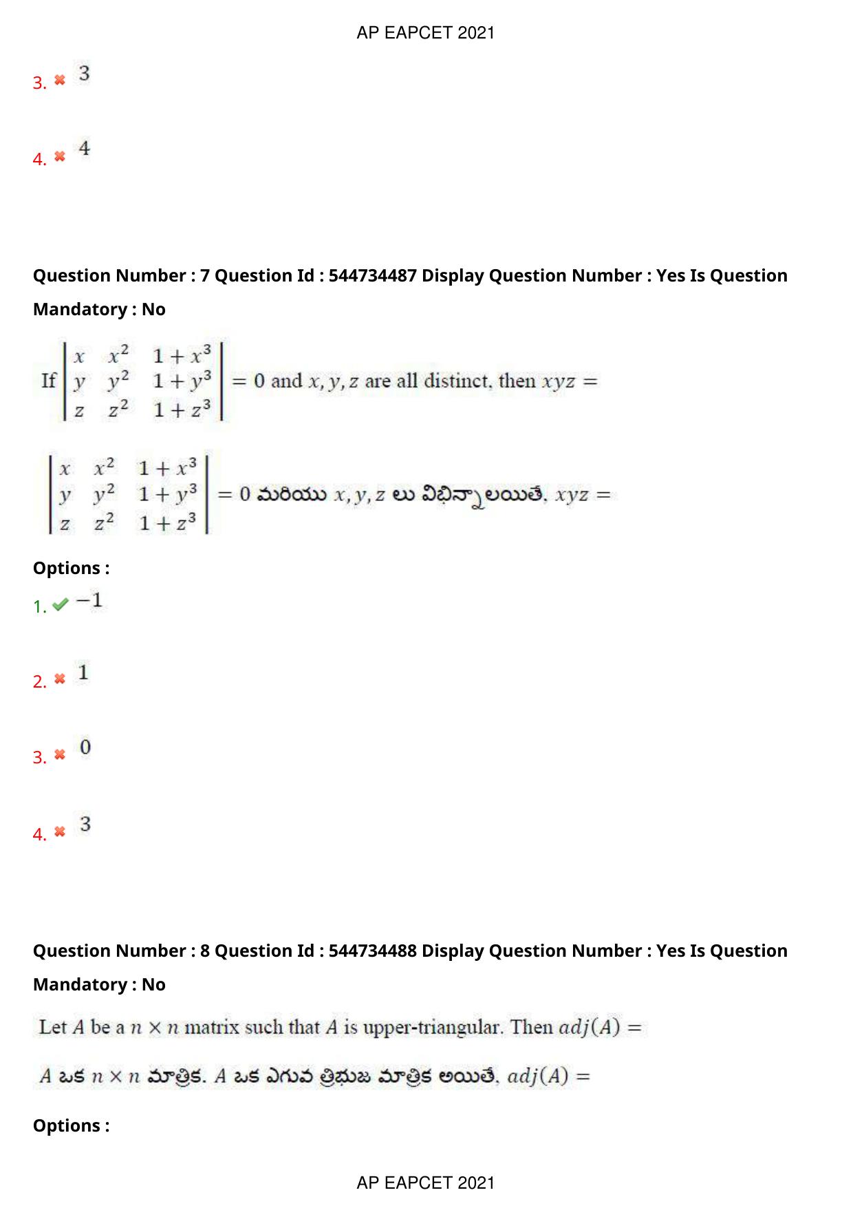 AP EAPCET 2021 - August 20,2021 Shift 2 - Master Engineering Question Paper With Preliminary Keys - Page 6