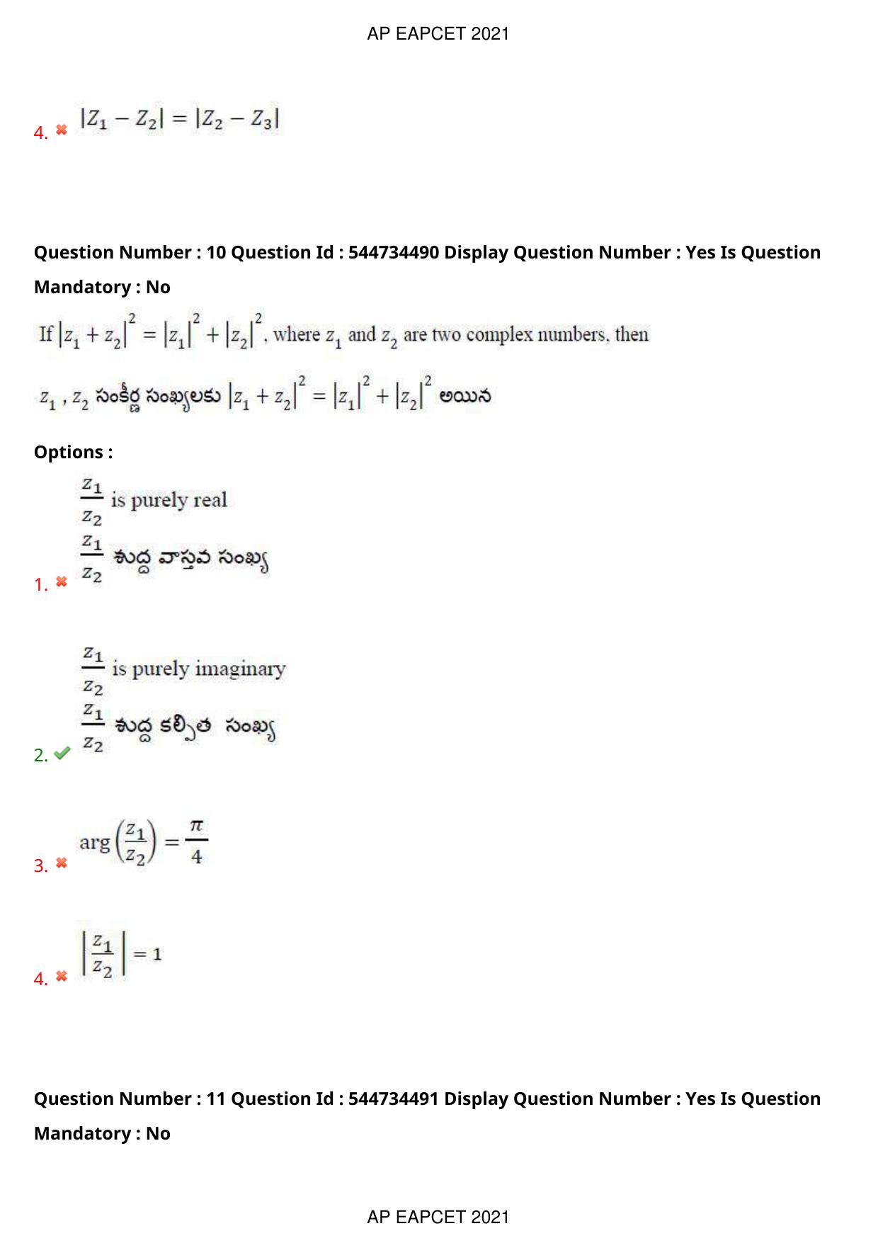 AP EAPCET 2021 - August 20,2021 Shift 2 - Master Engineering Question Paper With Preliminary Keys - Page 8