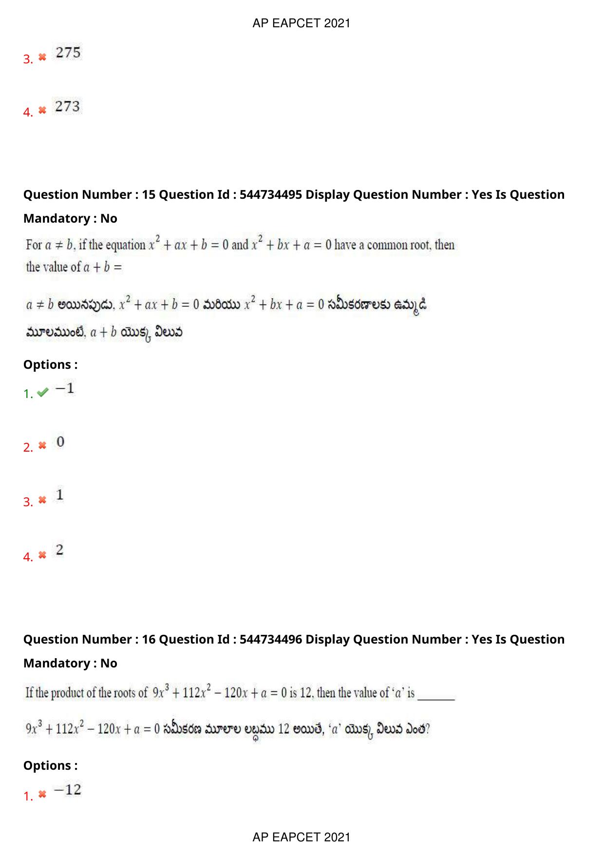 AP EAPCET 2021 - August 20,2021 Shift 2 - Master Engineering Question Paper With Preliminary Keys - Page 11
