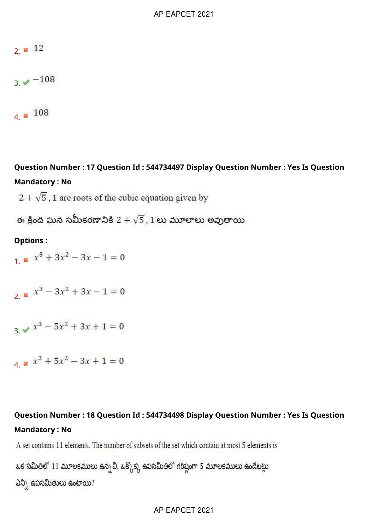 AP EAPCET 2021 - August 20,2021 Shift 2 - Master Engineering Question Paper With Preliminary Keys - Page 12