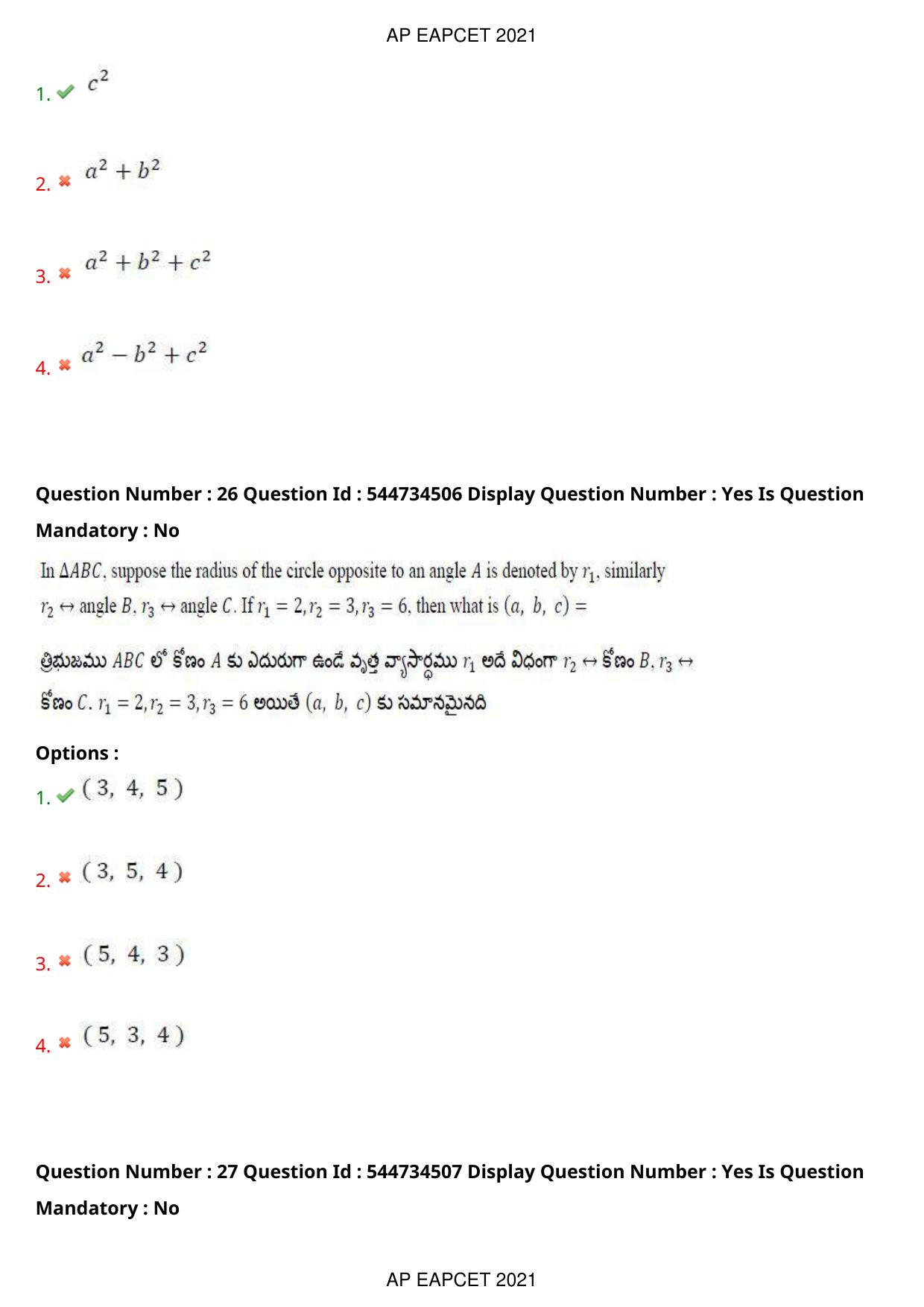 AP EAPCET 2021 - August 20,2021 Shift 2 - Master Engineering Question Paper With Preliminary Keys - Page 17