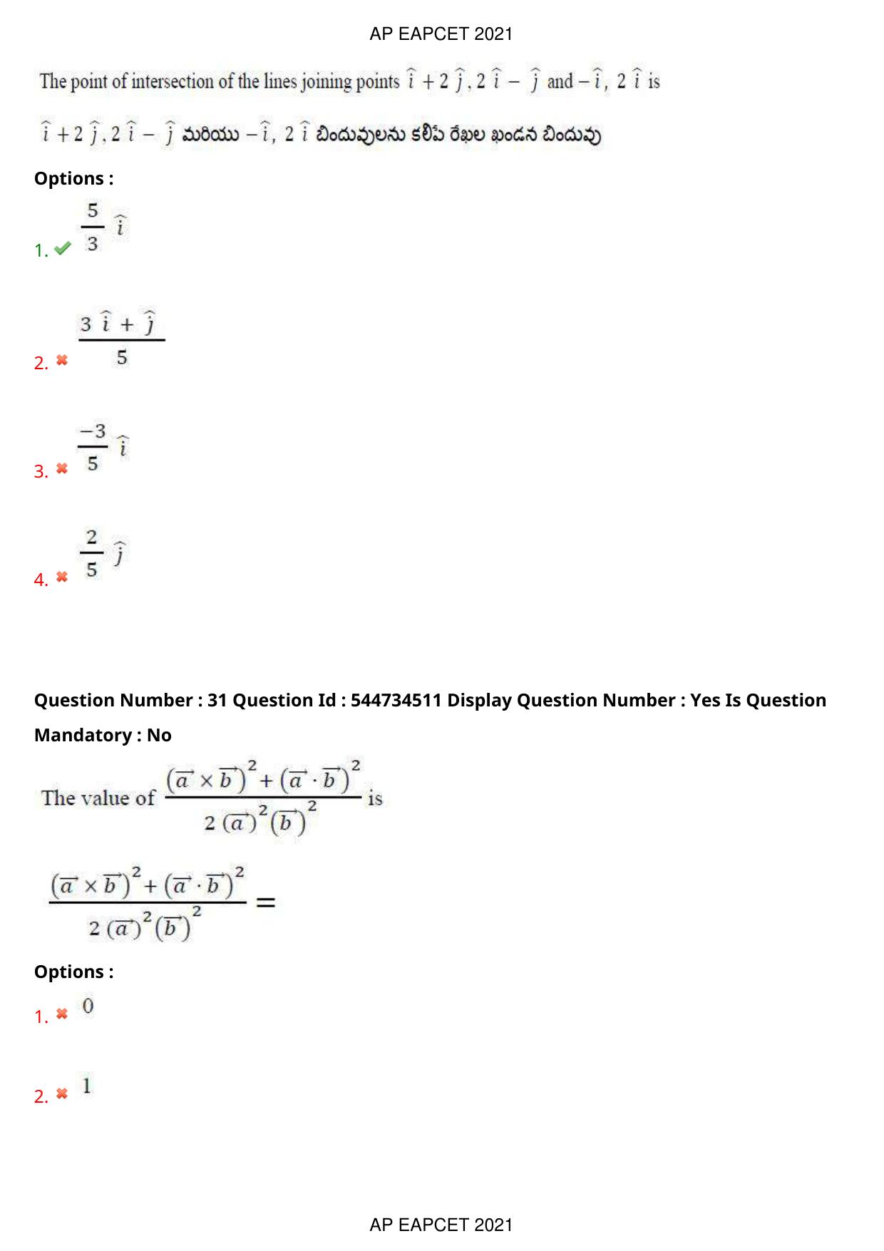 AP EAPCET 2021 - August 20,2021 Shift 2 - Master Engineering Question Paper With Preliminary Keys - Page 20