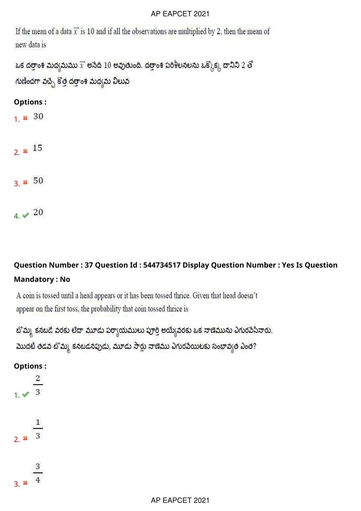 AP EAPCET 2021 - August 20,2021 Shift 2 - Master Engineering Question Paper With Preliminary Keys - Page 24