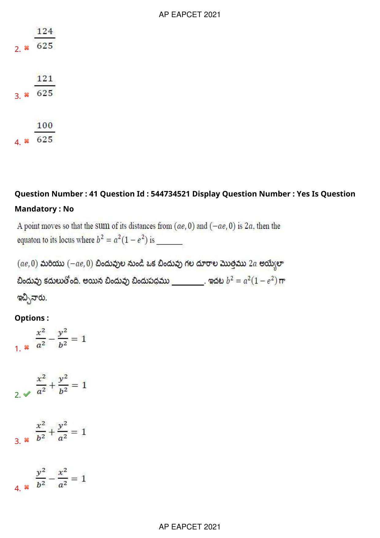 AP EAPCET 2021 - August 20,2021 Shift 2 - Master Engineering Question Paper With Preliminary Keys - Page 27