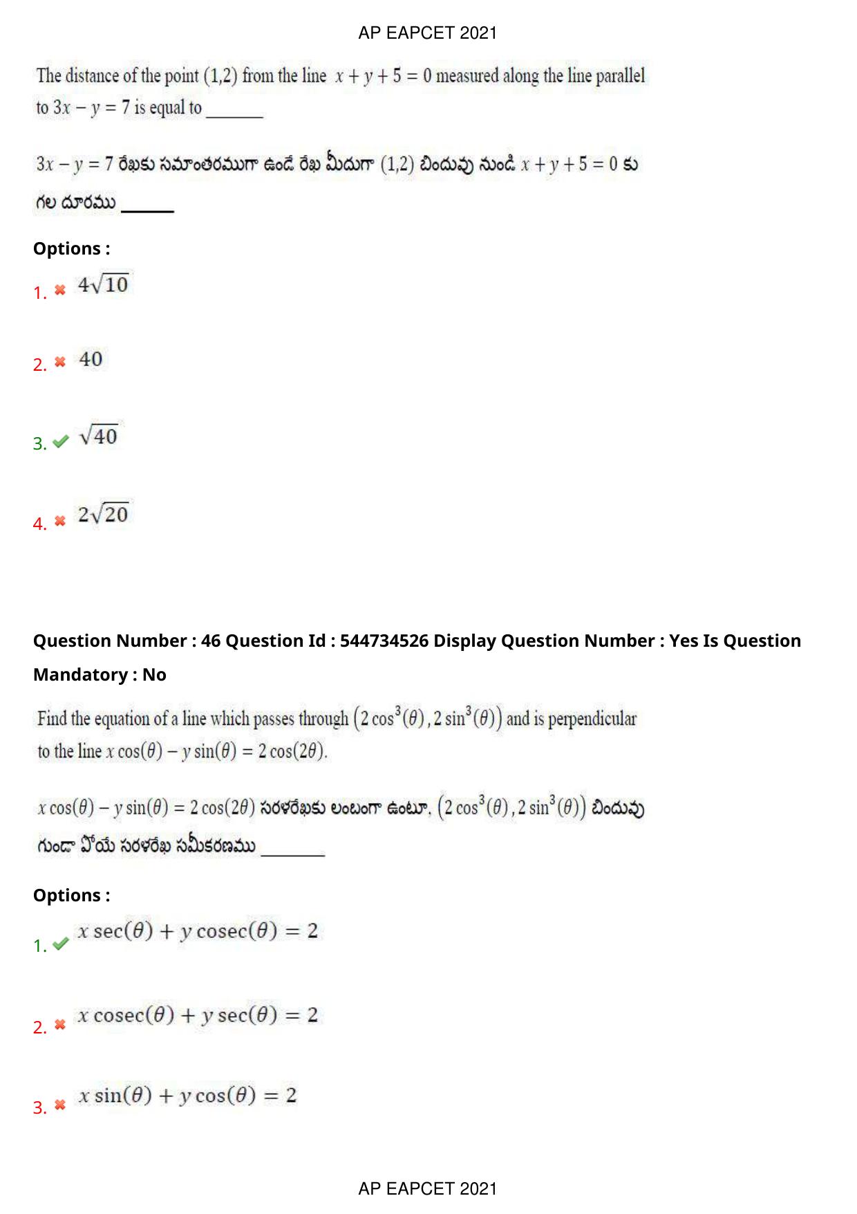 AP EAPCET 2021 - August 20,2021 Shift 2 - Master Engineering Question Paper With Preliminary Keys - Page 30
