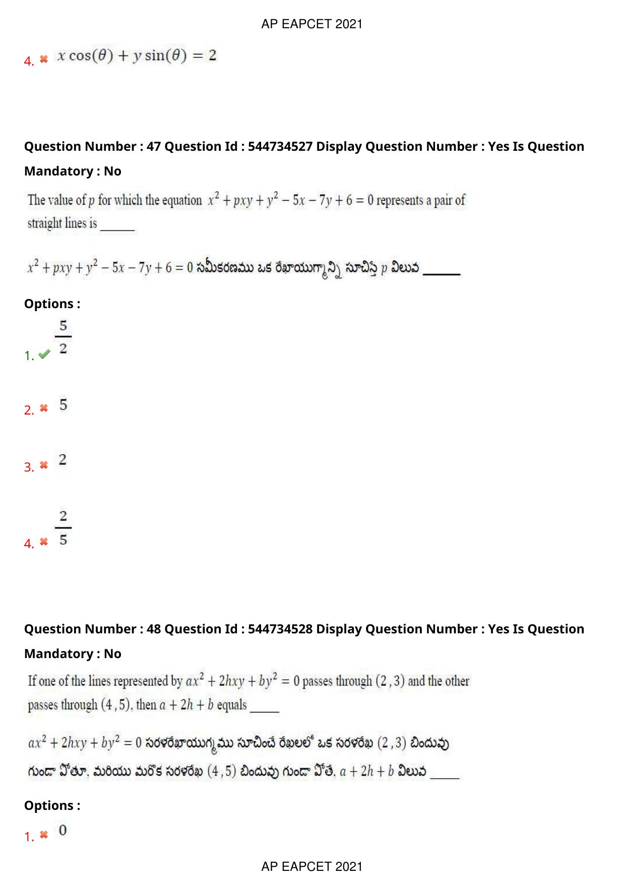 AP EAPCET 2021 - August 20,2021 Shift 2 - Master Engineering Question Paper With Preliminary Keys - Page 31