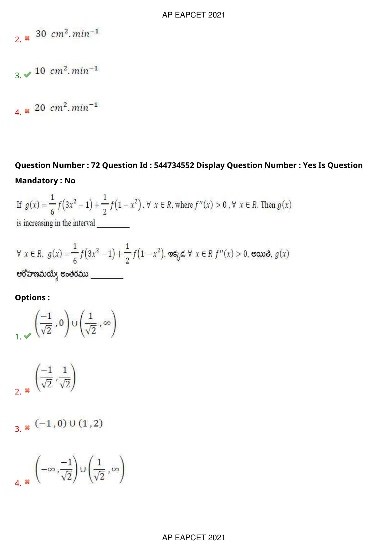 AP EAPCET 2021 - August 20,2021 Shift 2 - Master Engineering Question Paper With Preliminary Keys - Page 46