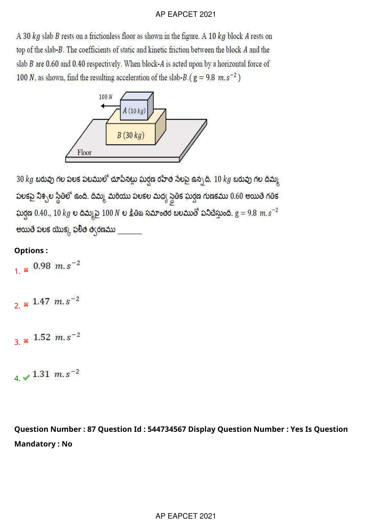 AP EAPCET 2021 - August 20,2021 Shift 2 - Master Engineering Question Paper With Preliminary Keys - Page 56