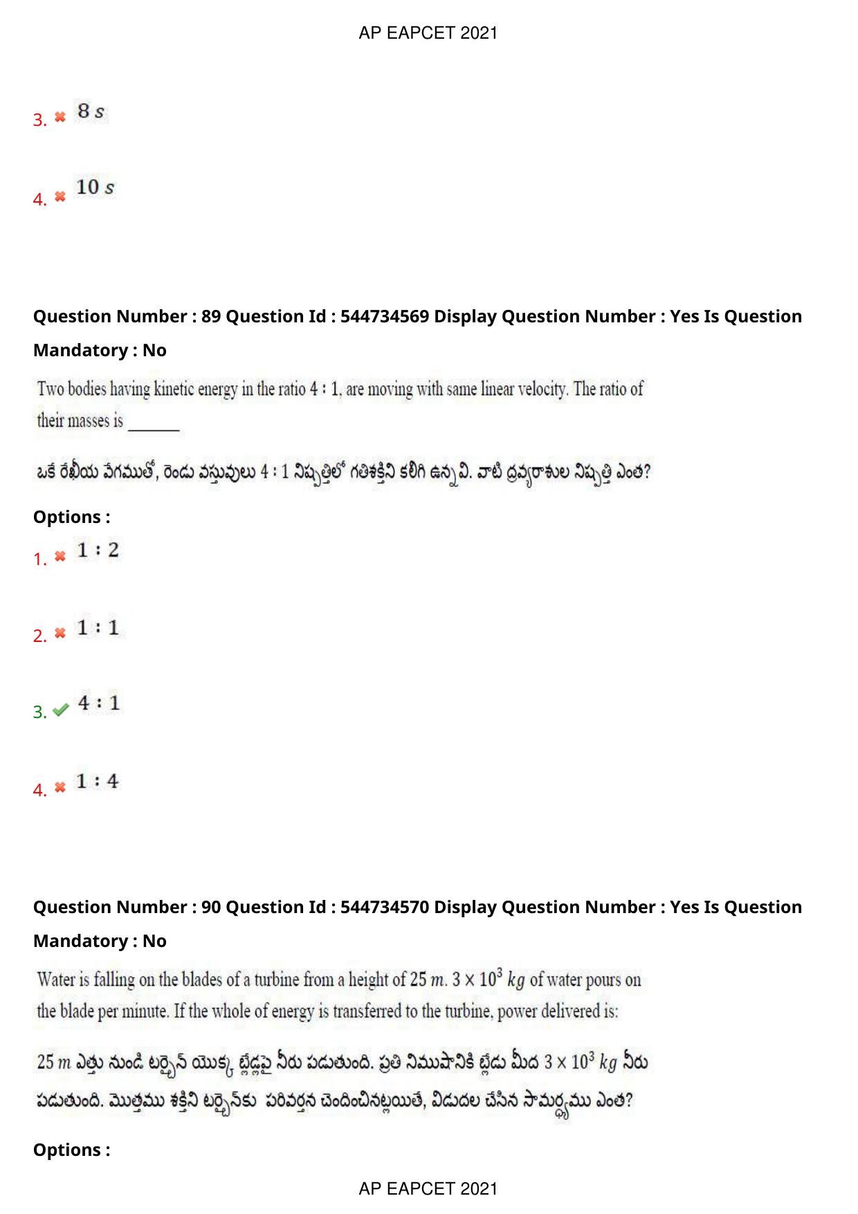 AP EAPCET 2021 - August 20,2021 Shift 2 - Master Engineering Question Paper With Preliminary Keys - Page 58
