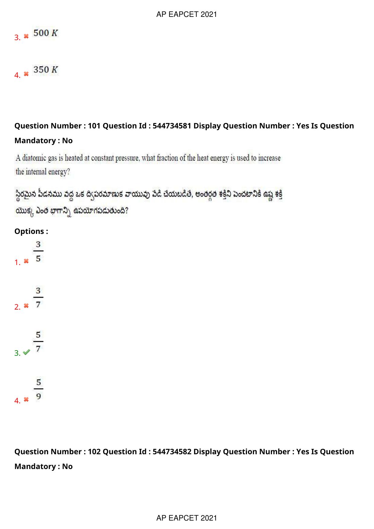 AP EAPCET 2021 - August 20,2021 Shift 2 - Master Engineering Question Paper With Preliminary Keys - Page 66