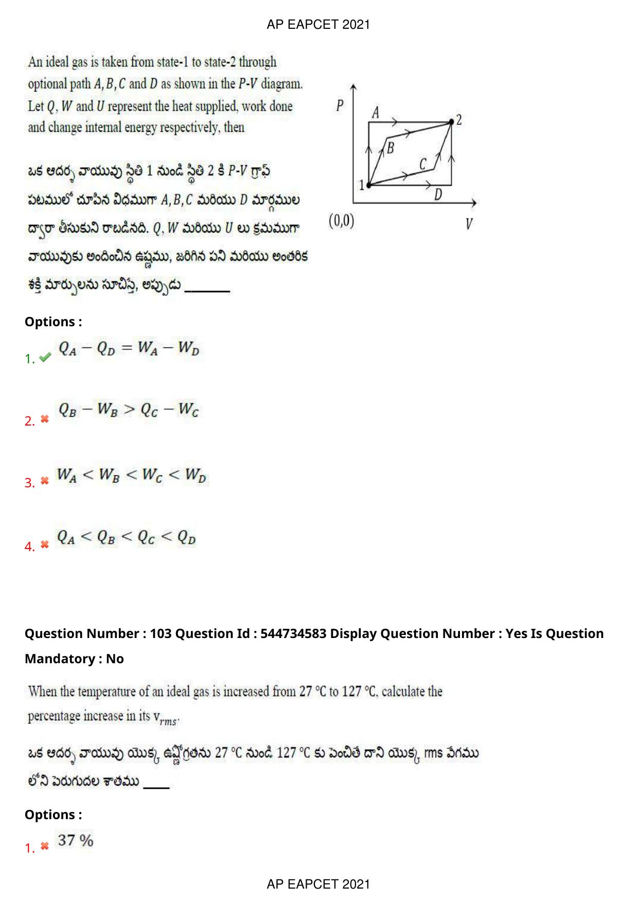 AP EAPCET 2021 - August 20,2021 Shift 2 - Master Engineering Question Paper With Preliminary Keys - Page 67