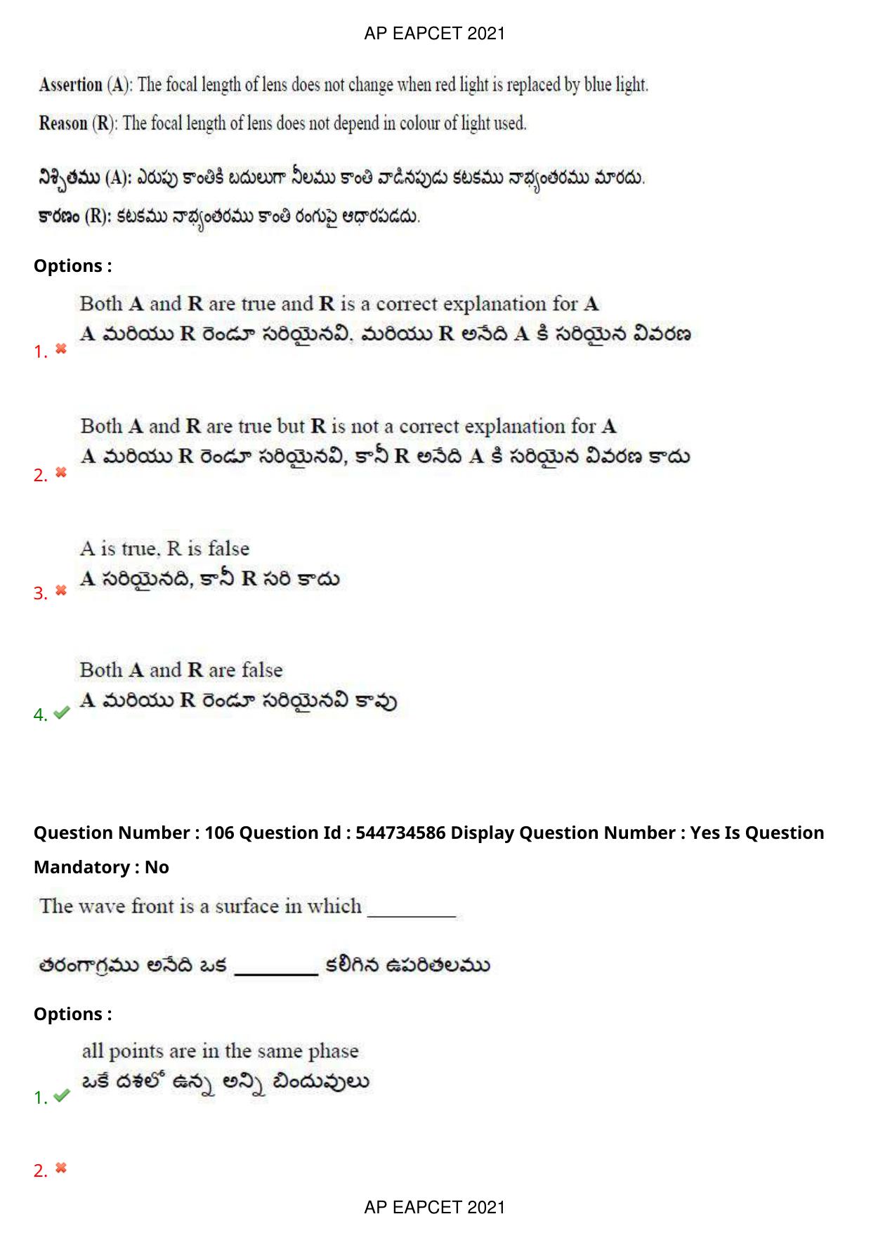 AP EAPCET 2021 - August 20,2021 Shift 2 - Master Engineering Question Paper With Preliminary Keys - Page 69