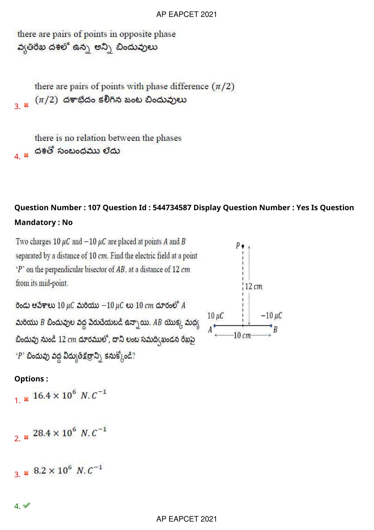 AP EAPCET 2021 - August 20,2021 Shift 2 - Master Engineering Question Paper With Preliminary Keys - Page 70