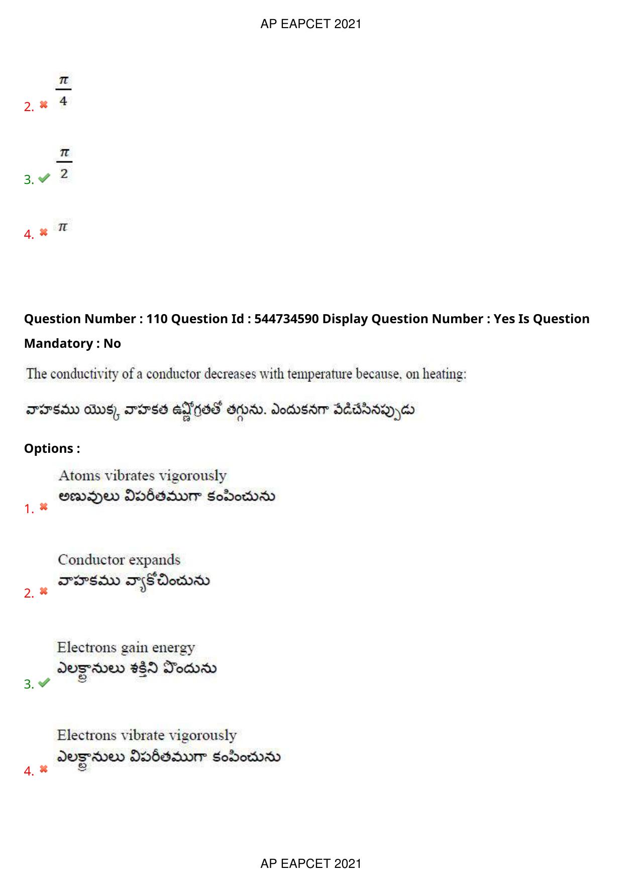 AP EAPCET 2021 - August 20,2021 Shift 2 - Master Engineering Question Paper With Preliminary Keys - Page 72