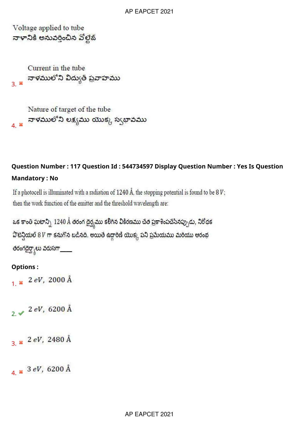 AP EAPCET 2021 - August 20,2021 Shift 2 - Master Engineering Question Paper With Preliminary Keys - Page 77