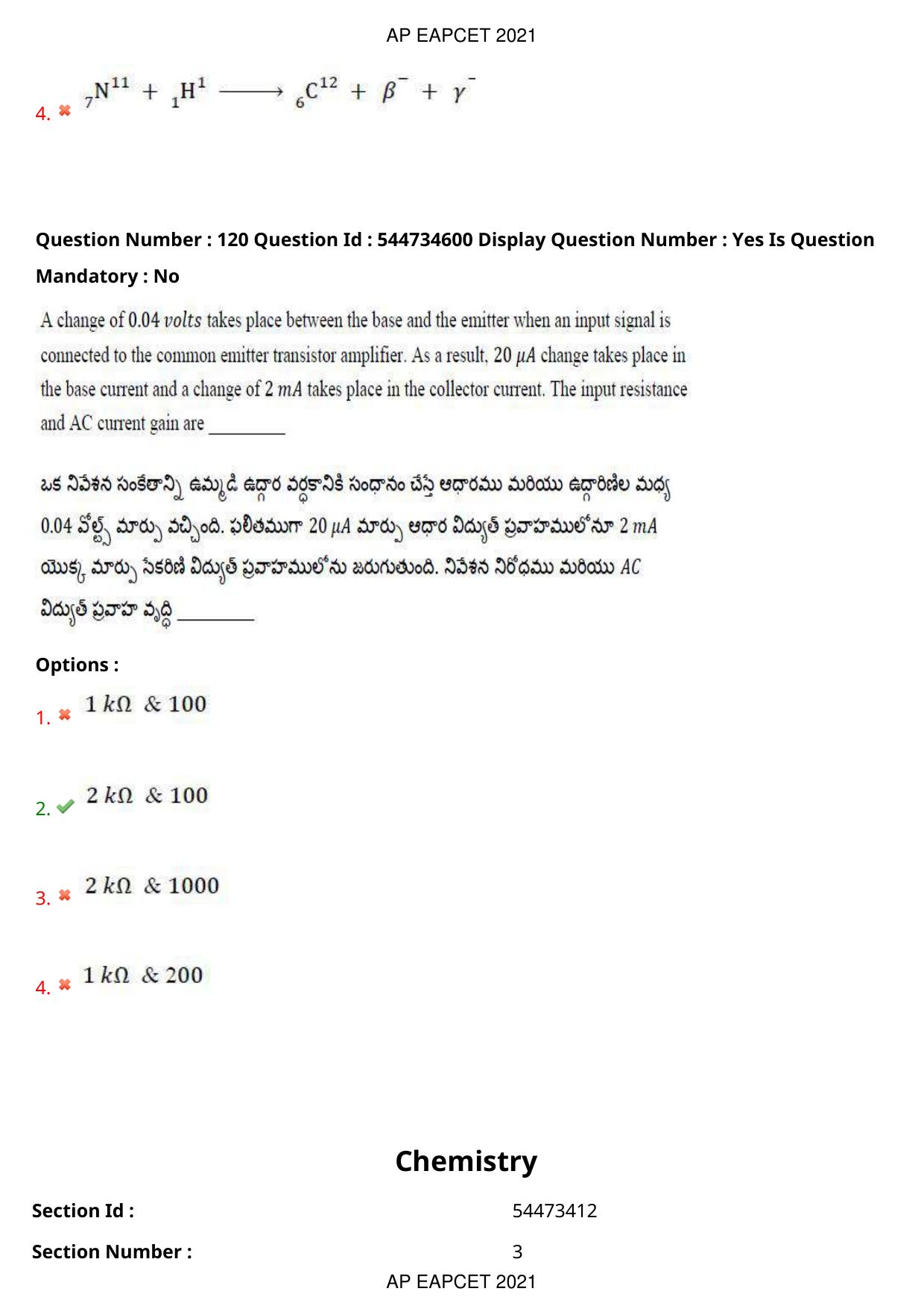 AP EAPCET 2021 - August 20,2021 Shift 2 - Master Engineering Question Paper With Preliminary Keys - Page 79