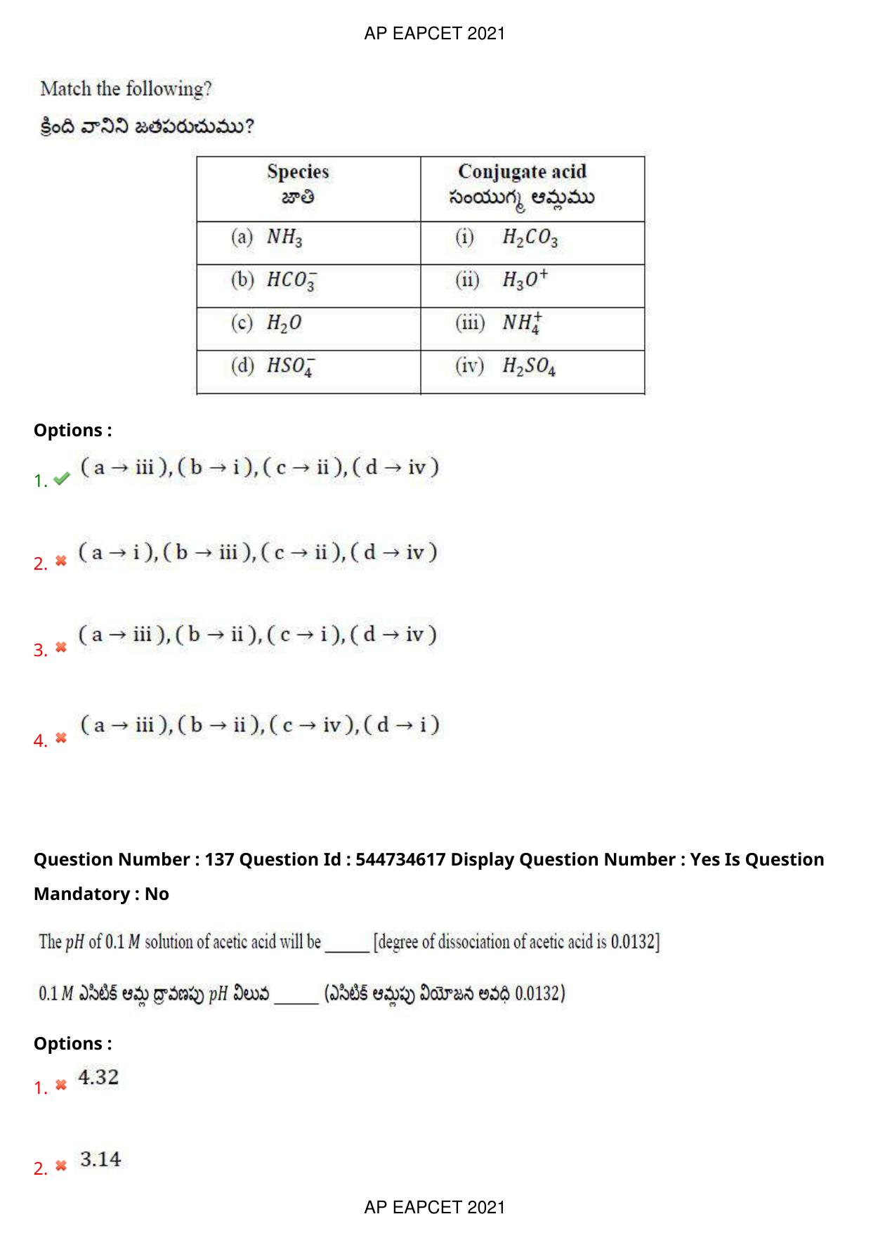 AP EAPCET 2021 - August 20,2021 Shift 2 - Master Engineering Question Paper With Preliminary Keys - Page 90