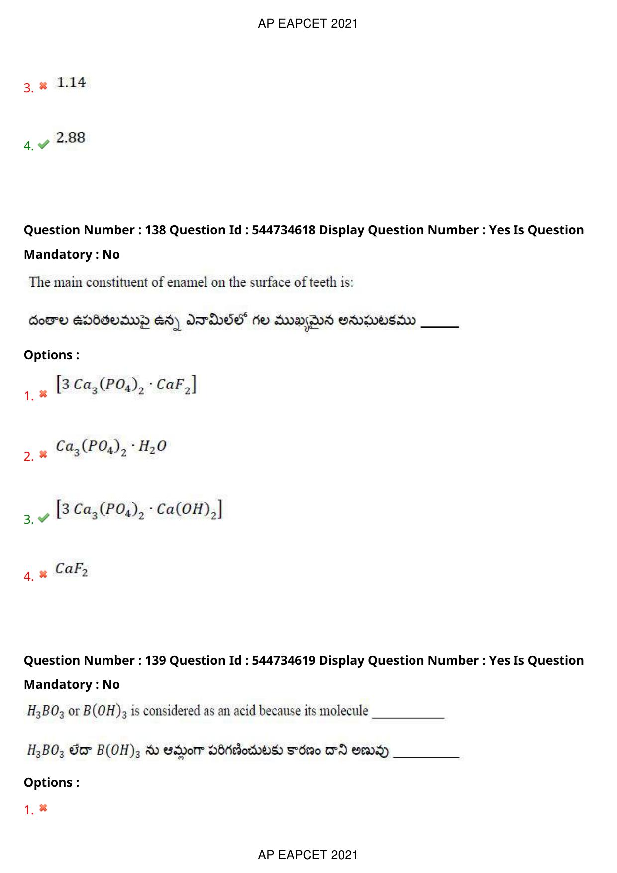 AP EAPCET 2021 - August 20,2021 Shift 2 - Master Engineering Question Paper With Preliminary Keys - Page 91
