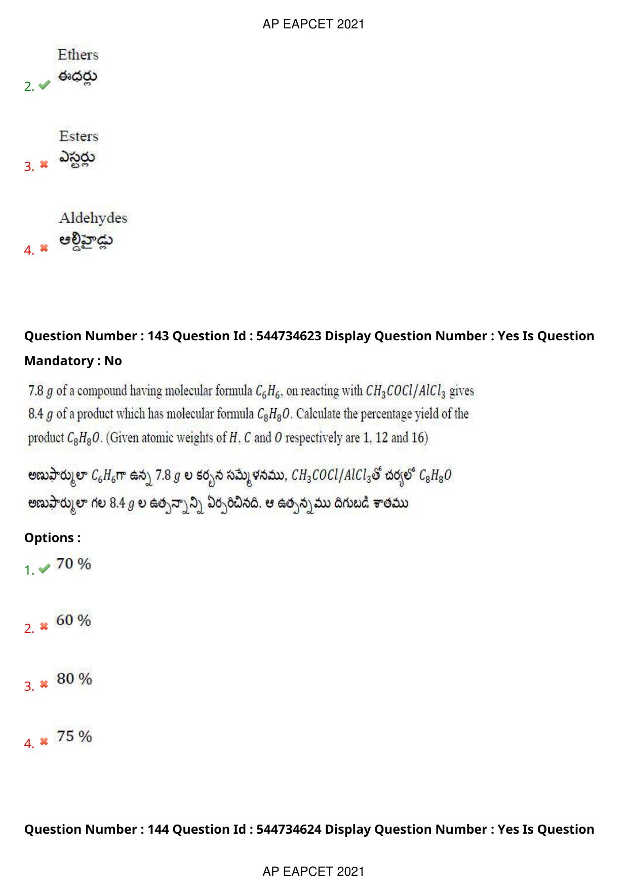AP EAPCET 2021 - August 20,2021 Shift 2 - Master Engineering Question Paper With Preliminary Keys - Page 94