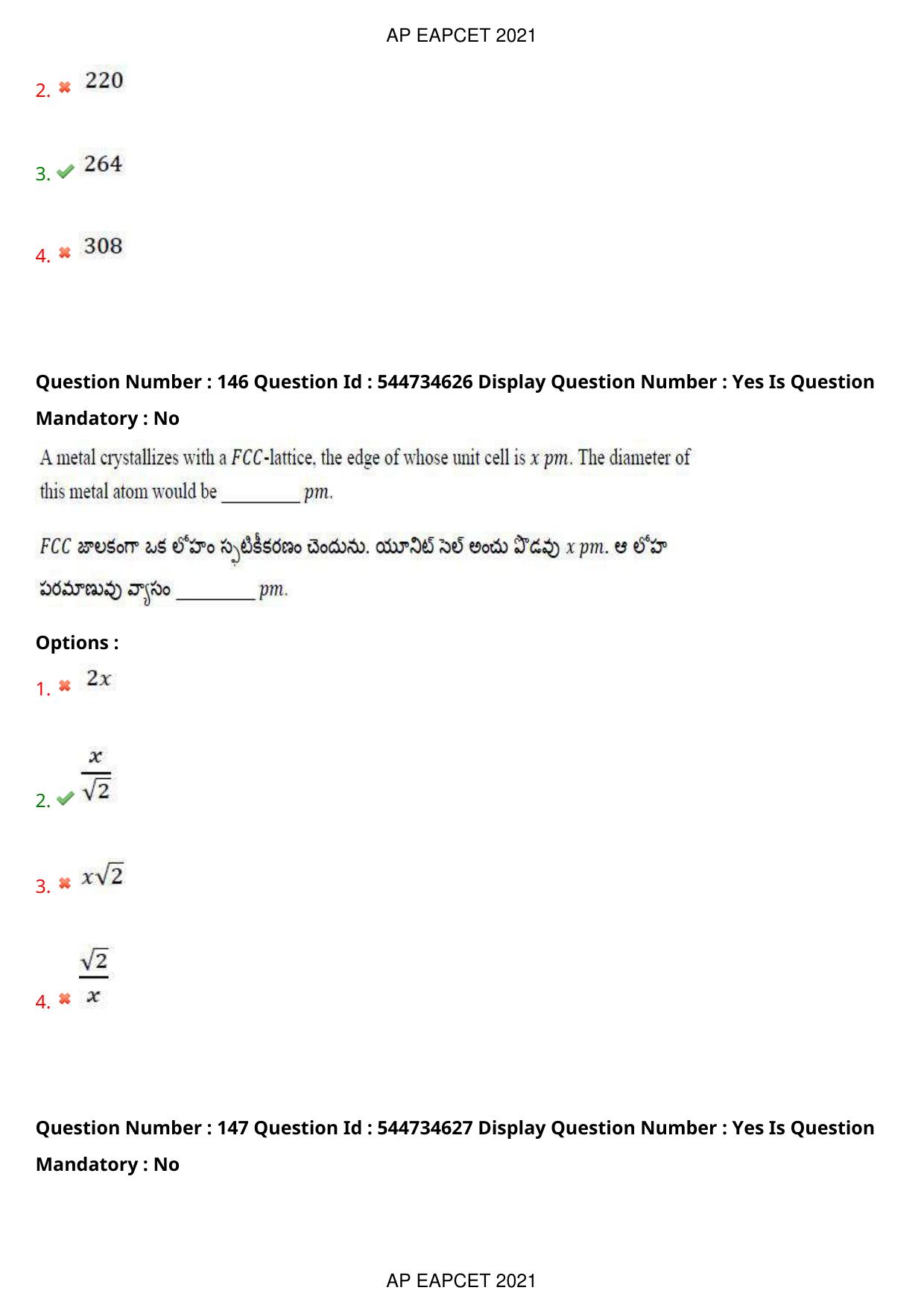 AP EAPCET 2021 - August 20,2021 Shift 2 - Master Engineering Question Paper With Preliminary Keys - Page 96