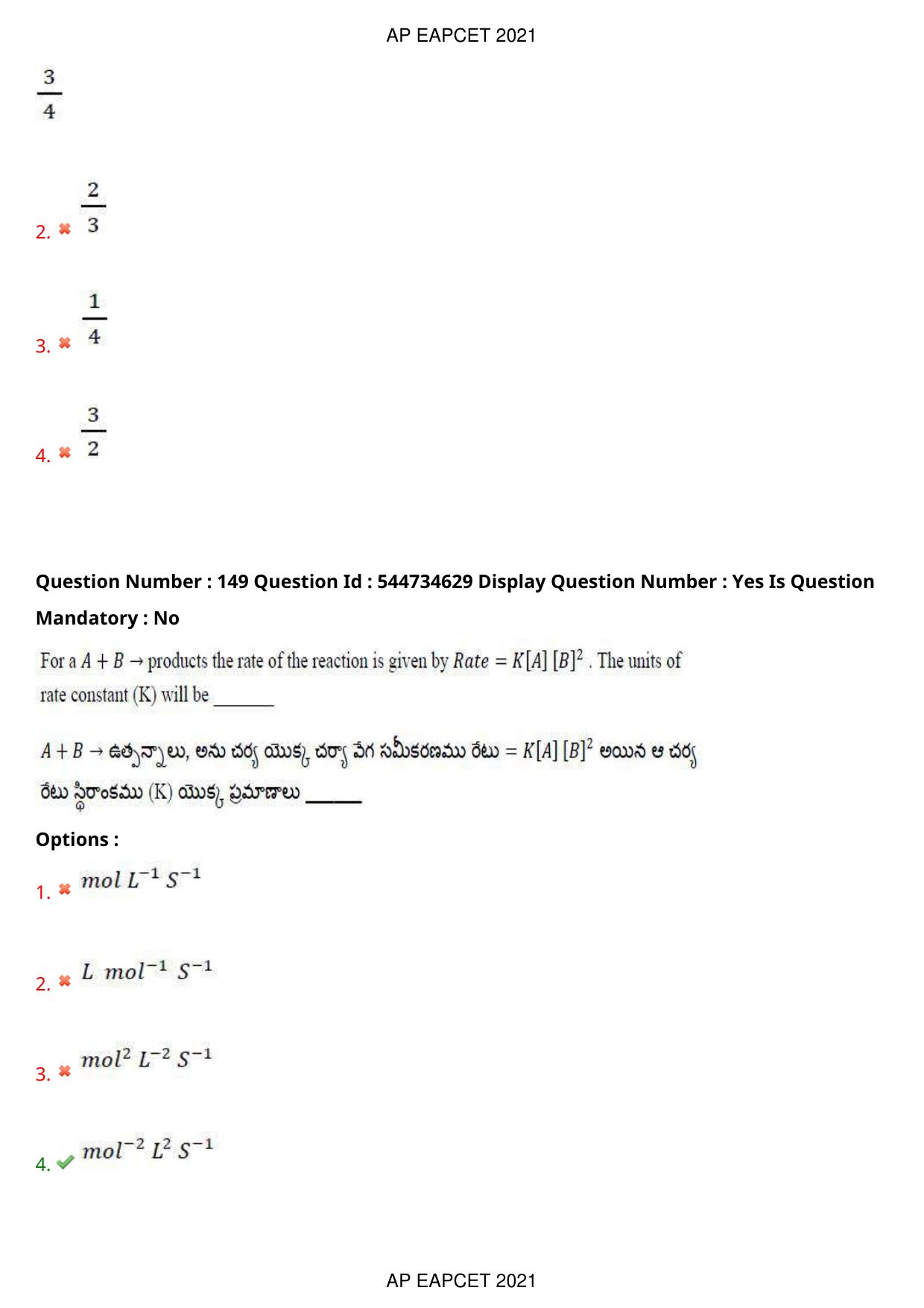 AP EAPCET 2021 - August 20,2021 Shift 2 - Master Engineering Question Paper With Preliminary Keys - Page 98
