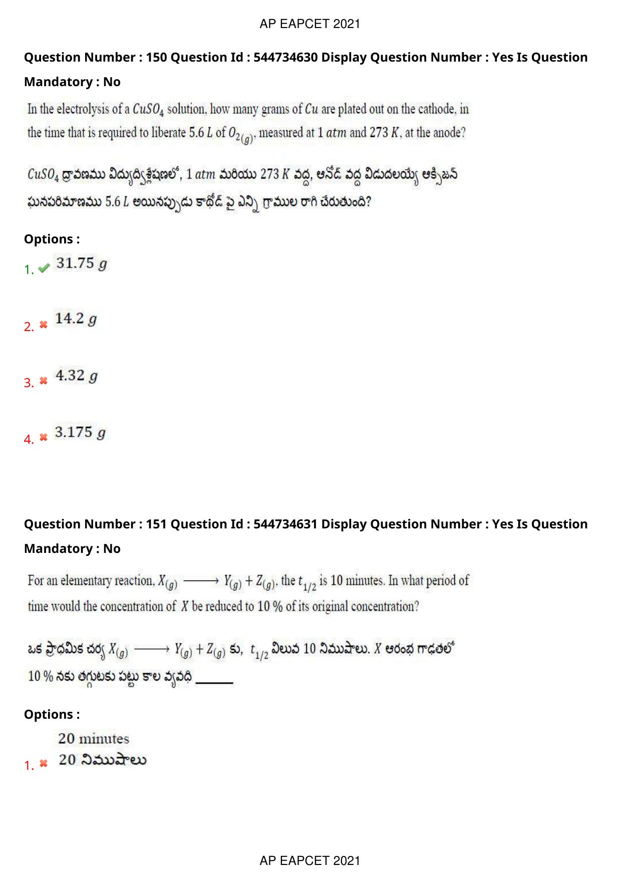 AP EAPCET 2021 - August 20,2021 Shift 2 - Master Engineering Question Paper With Preliminary Keys - Page 99