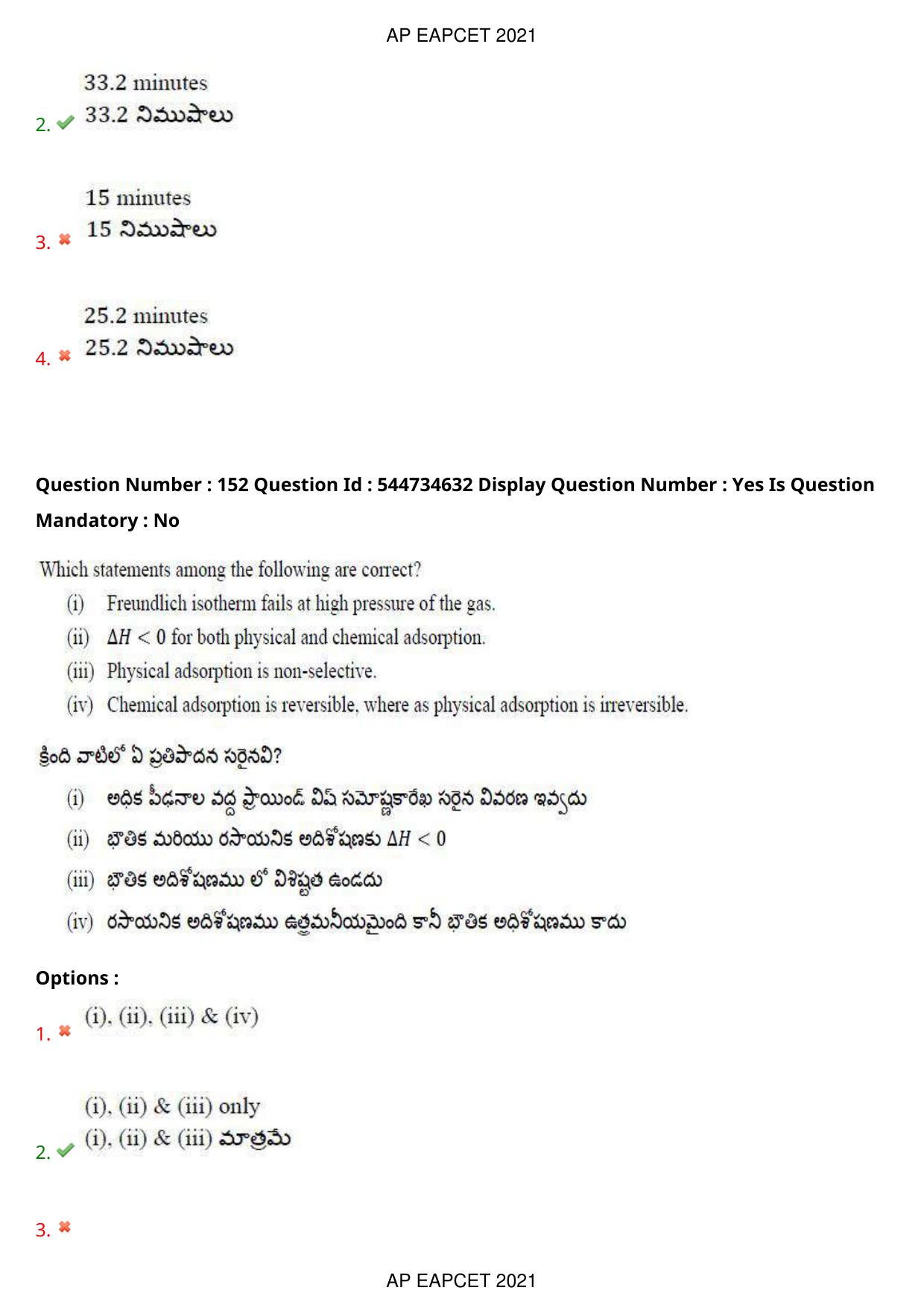 AP EAPCET 2021 - August 20,2021 Shift 2 - Master Engineering Question Paper With Preliminary Keys - Page 100
