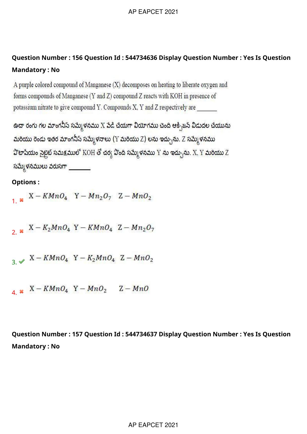 AP EAPCET 2021 - August 20,2021 Shift 2 - Master Engineering Question Paper With Preliminary Keys - Page 103
